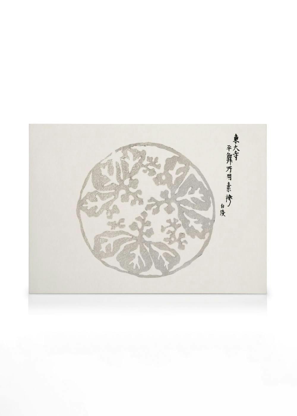 Een canvas met een cirkelvormig grijs patroon van bladeren en takken, met Japanse tekst aan de rechterkant.