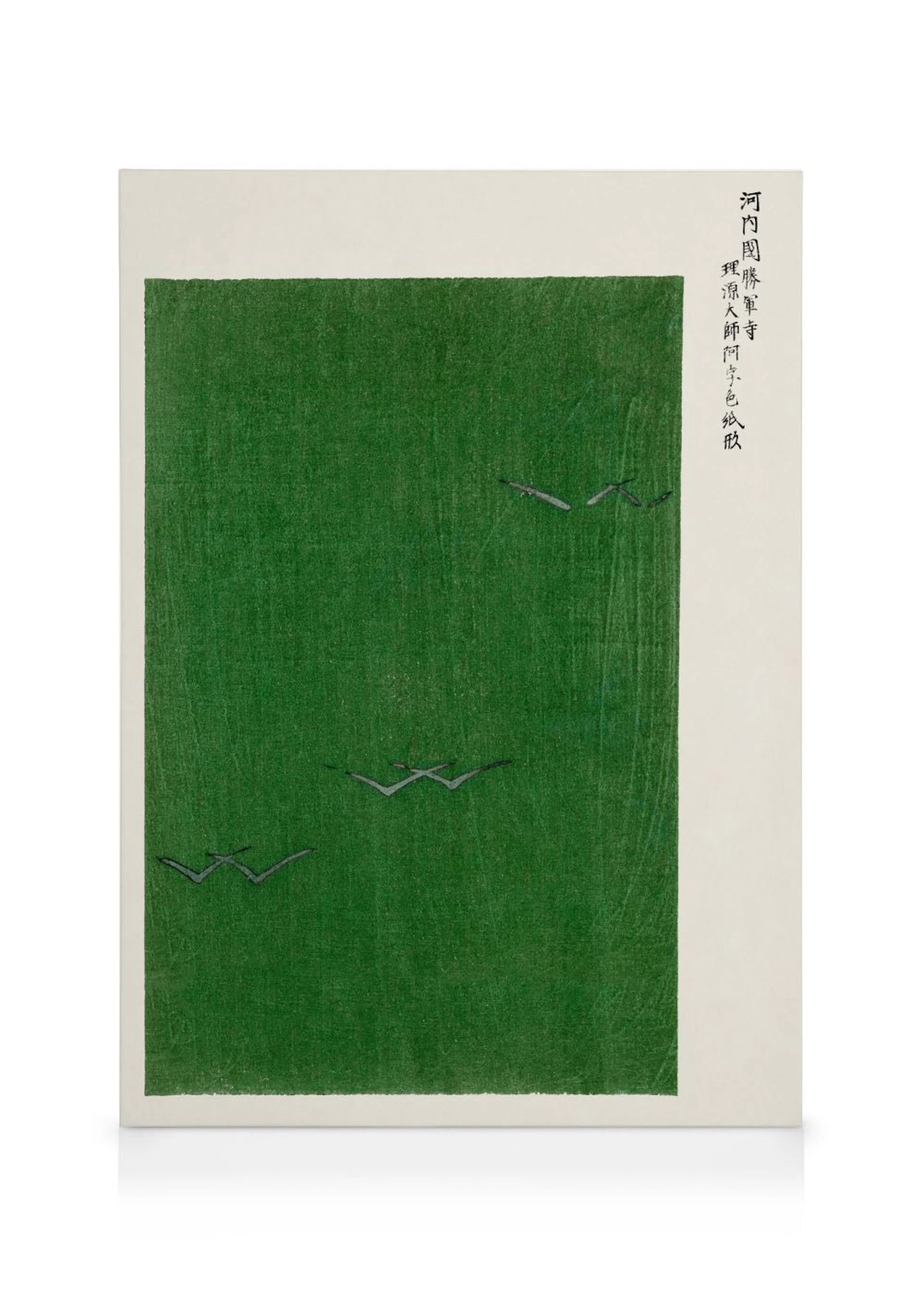 Toile verte texturée avec des oiseaux noirs stylisés en vol et des caractères japonais en noir.