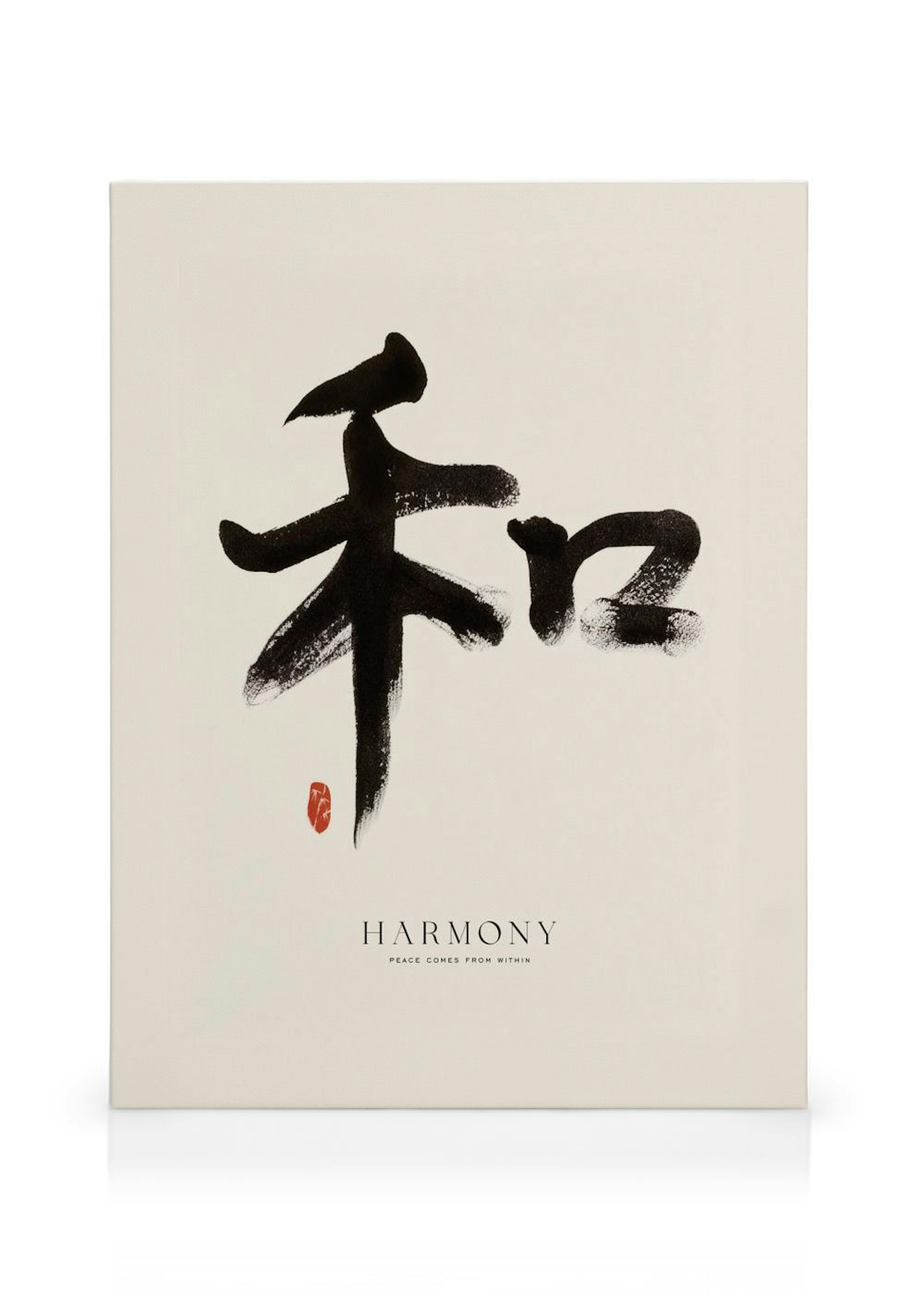 Harmony Leinwand thumbnail