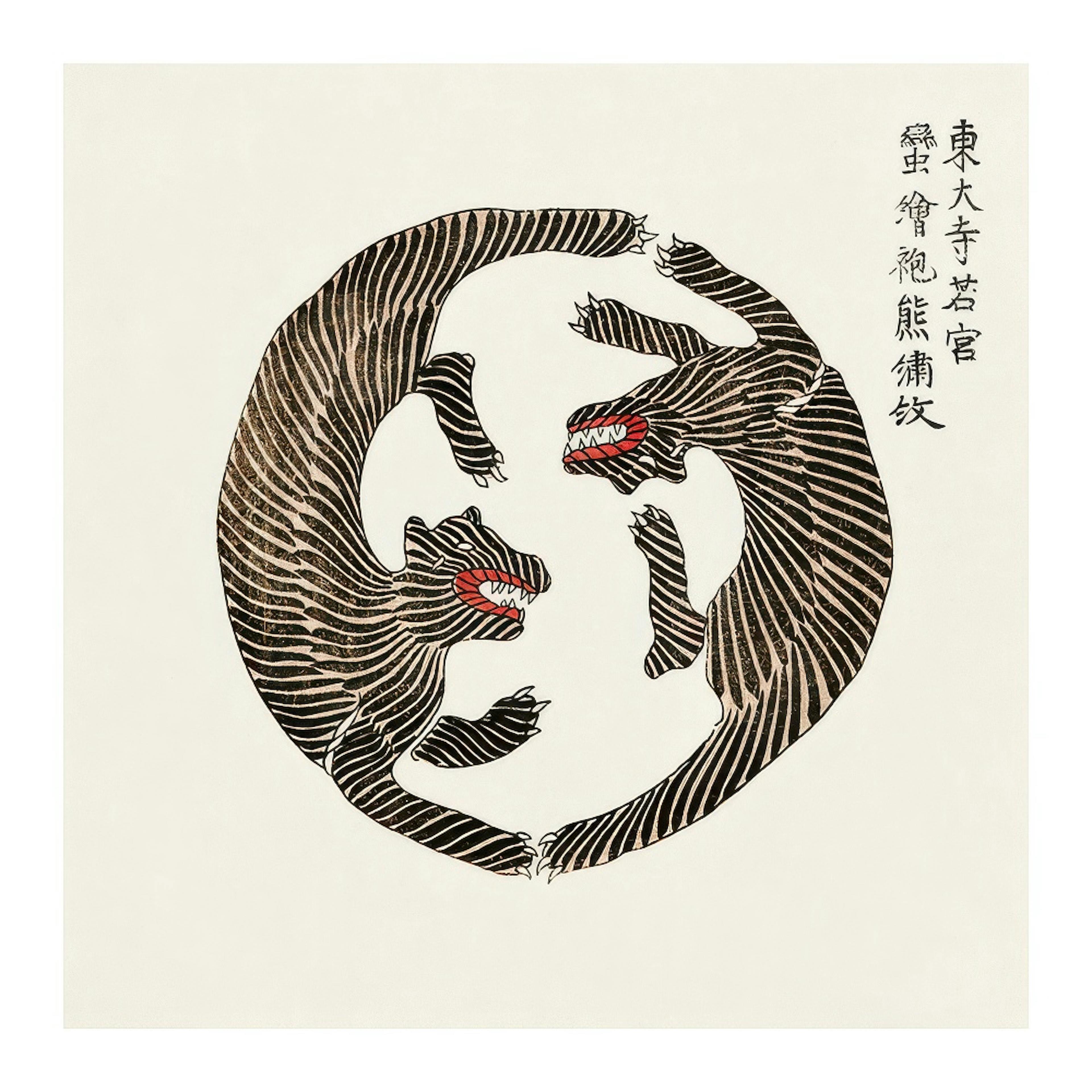 Poster met twee gestileerde tijgers in een cirkel, met rode tongen en klauwen, in Japanse stijl.
