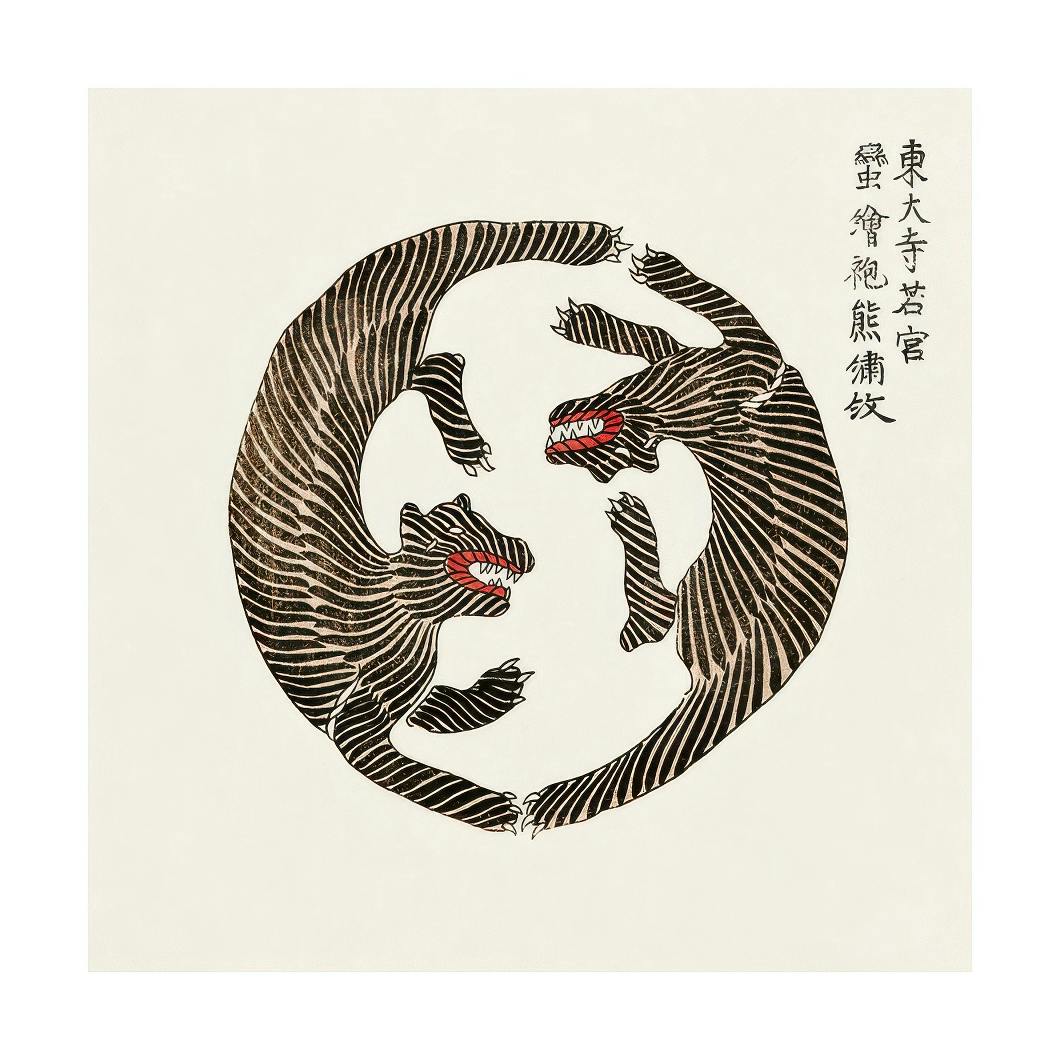 Taguchi Tomoki - Tigers Poster (50x50 cm) - Poster Store