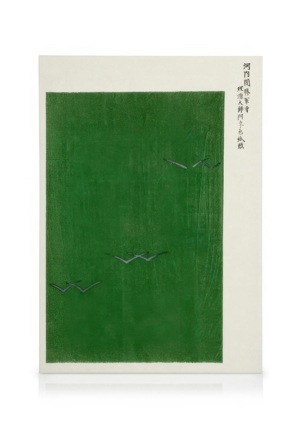 Canvas Prints - Taguchi Tomoki - Yatsuo No Tsubaki Green Canvas Print (50x70 cm - Oak Frame) - Poster Store