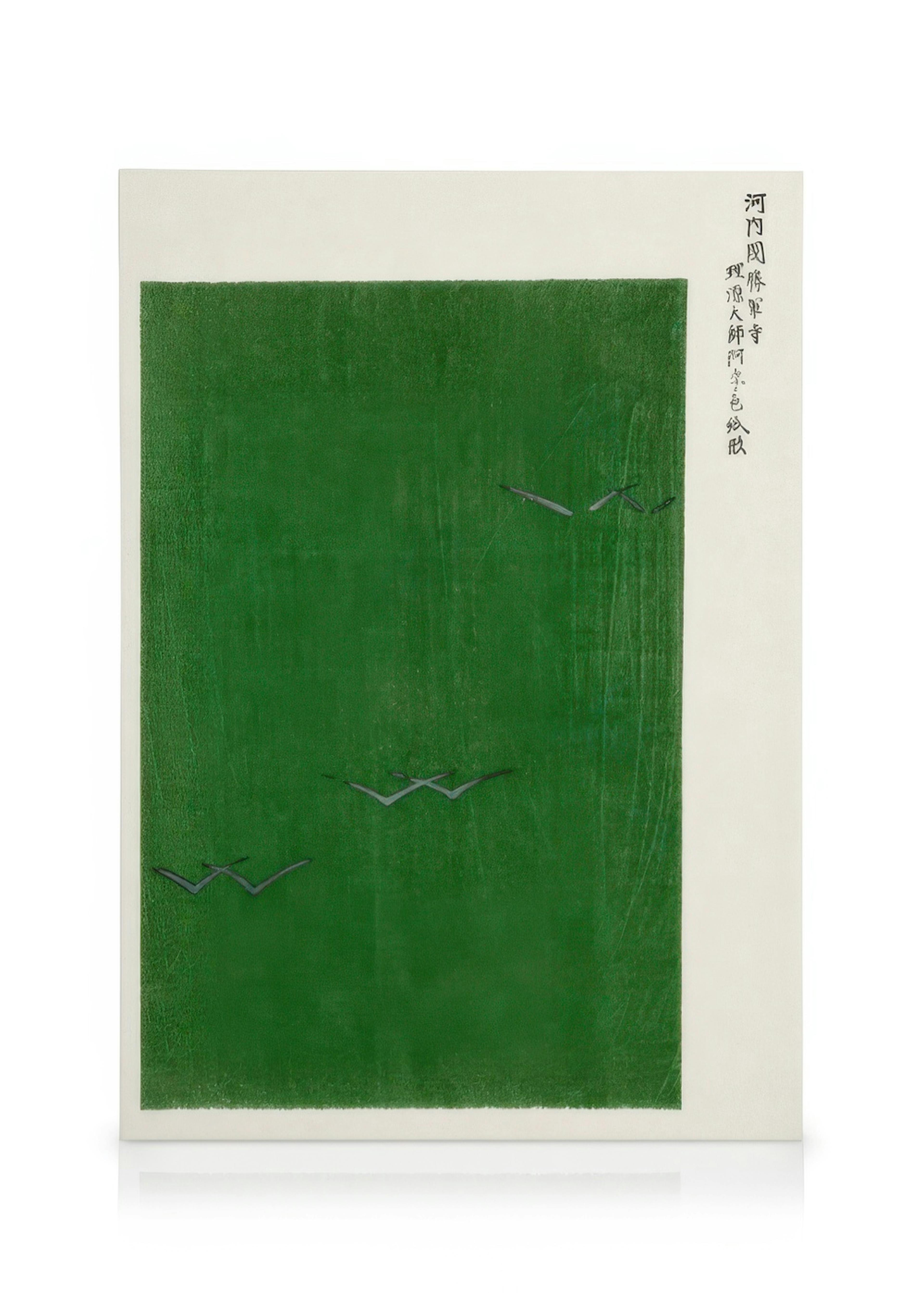 A canvas featuring dark green textured block with three rows of birds and Japanese characters on the right.
