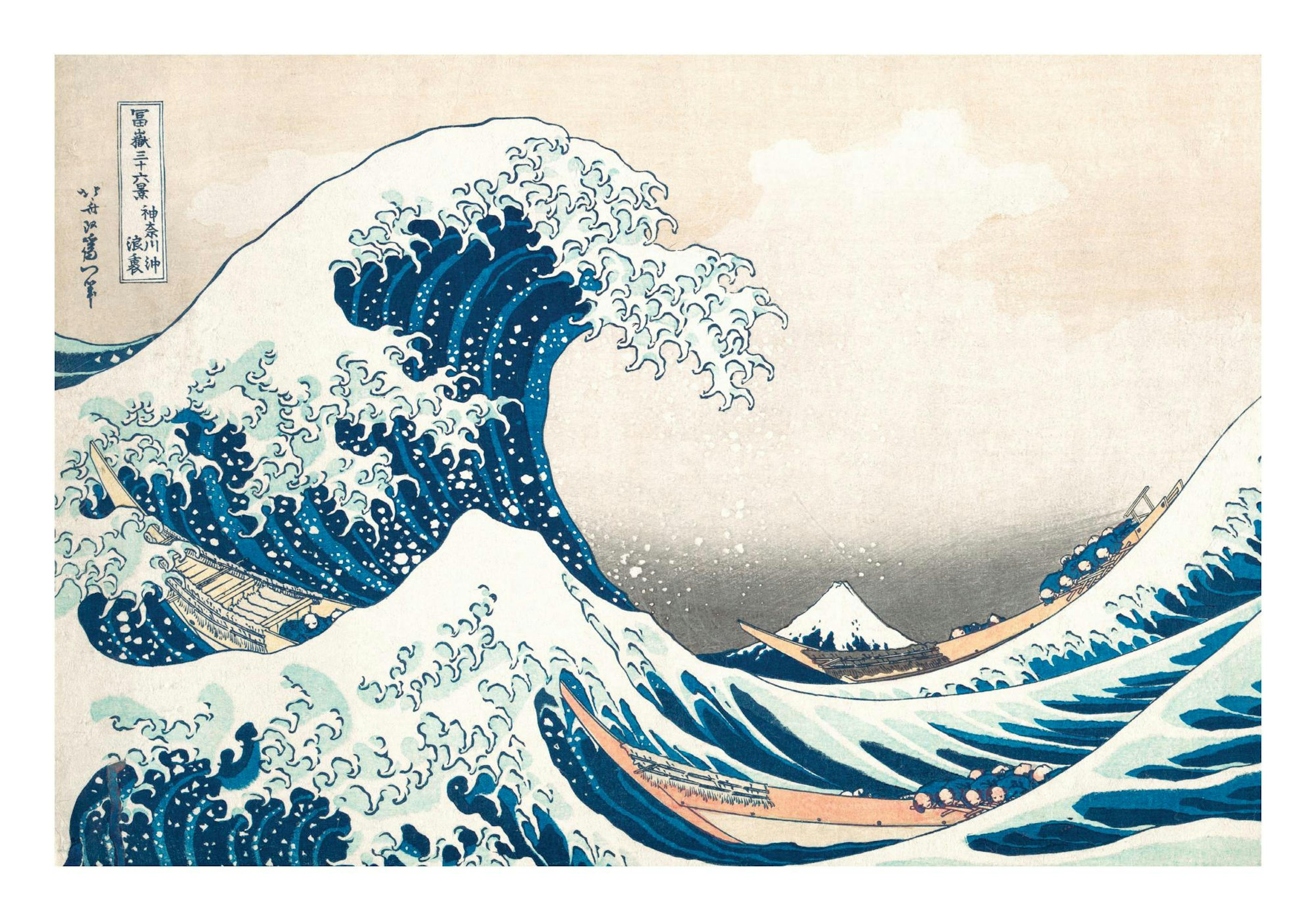 Poster von Die große Welle vor Kanagawa in einem Wohnzimmer über einem Stuhl mit Decke und Bücherregal.
