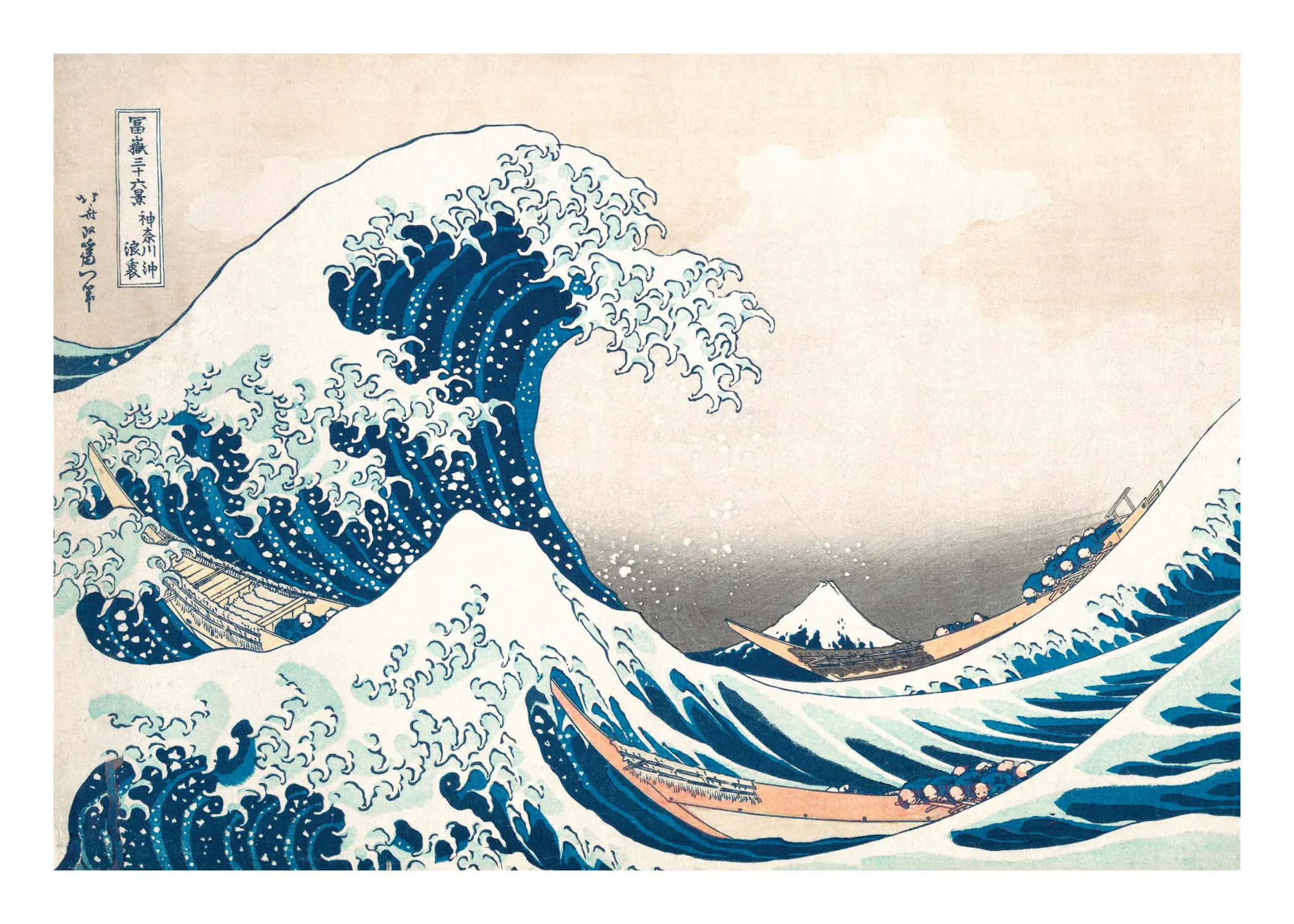 Utagawa Kuniyoshi - Fuji no Yukei Poster