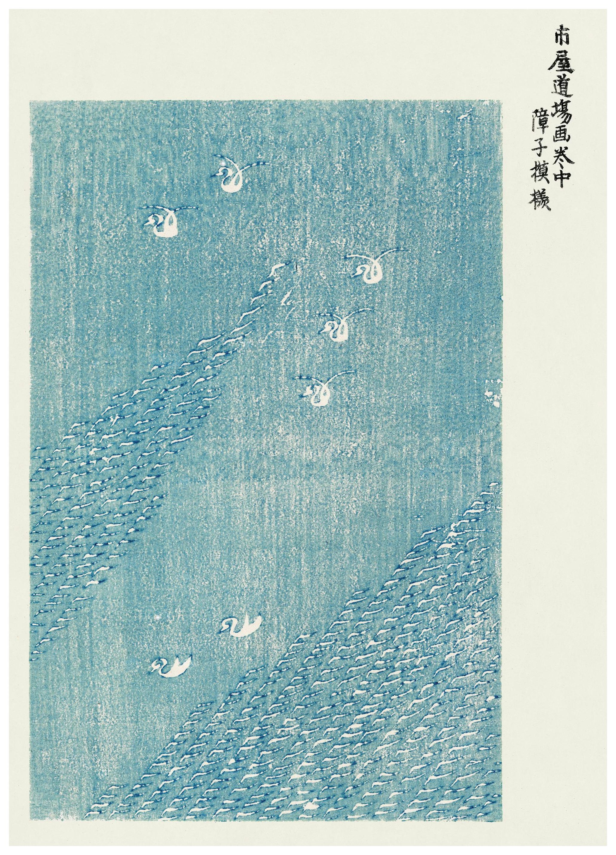 Taguchi Tomoki - Yatsuo no Tsubaki Poster (50x70 cm) - Poster Store