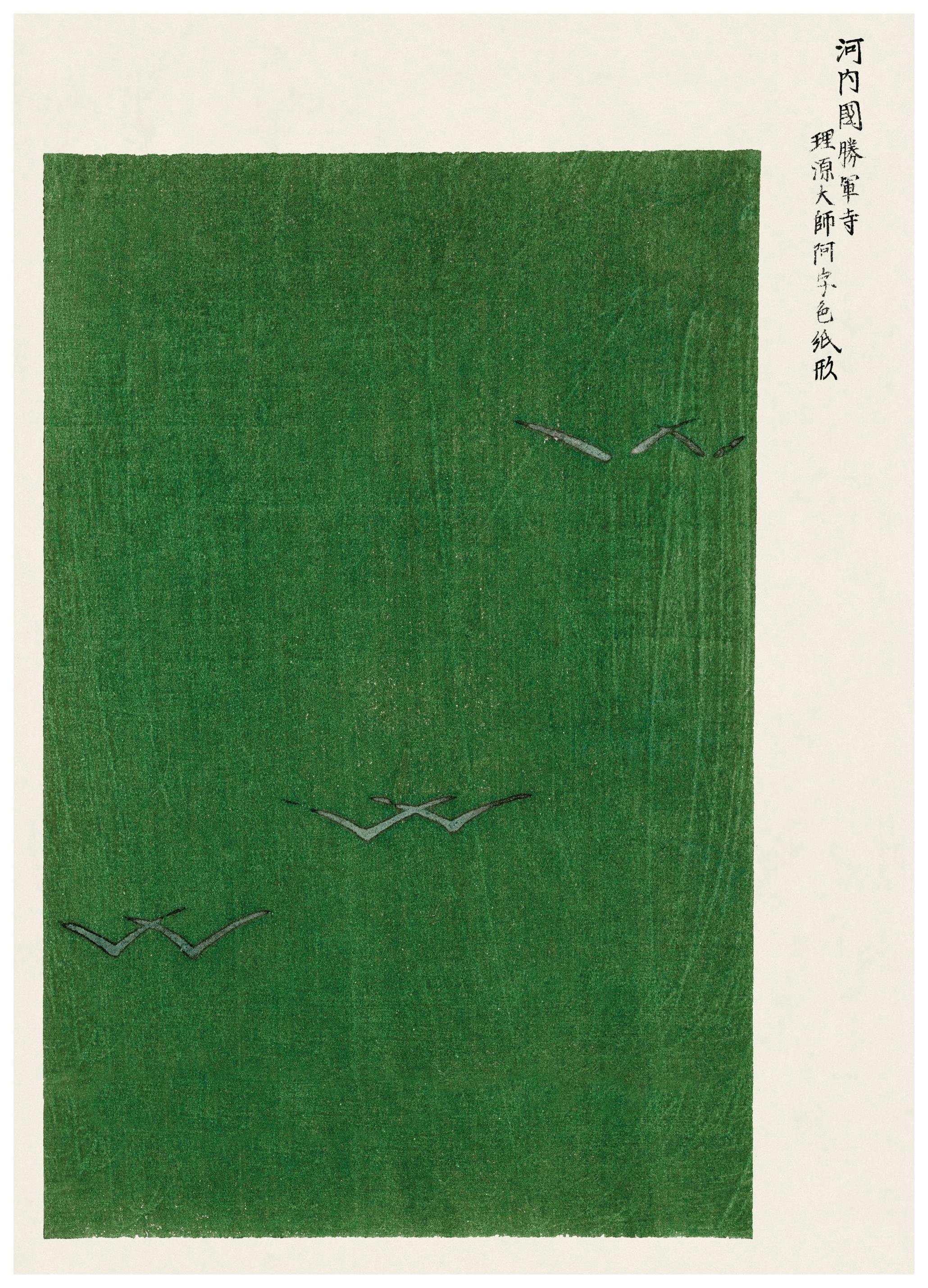 Taguchi Tomoki - Yatsuo No Tsubaki Green Poster (50x70 cm) - Poster Store