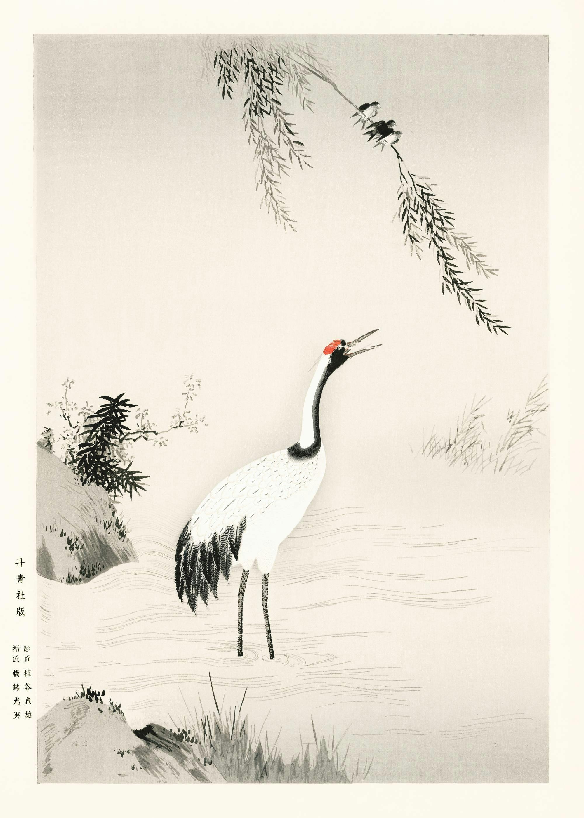 A poster featuring a Japanese ink wash painting of a white crane with a red head in water, under a willow branch with two small