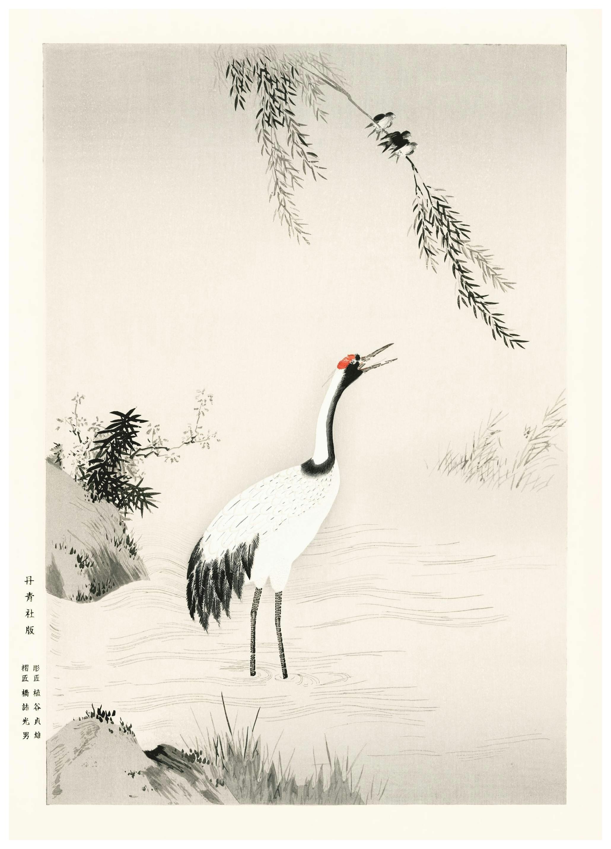 Kano Motonobu - Japanese Crane Poster (50x70 cm) - Poster Store