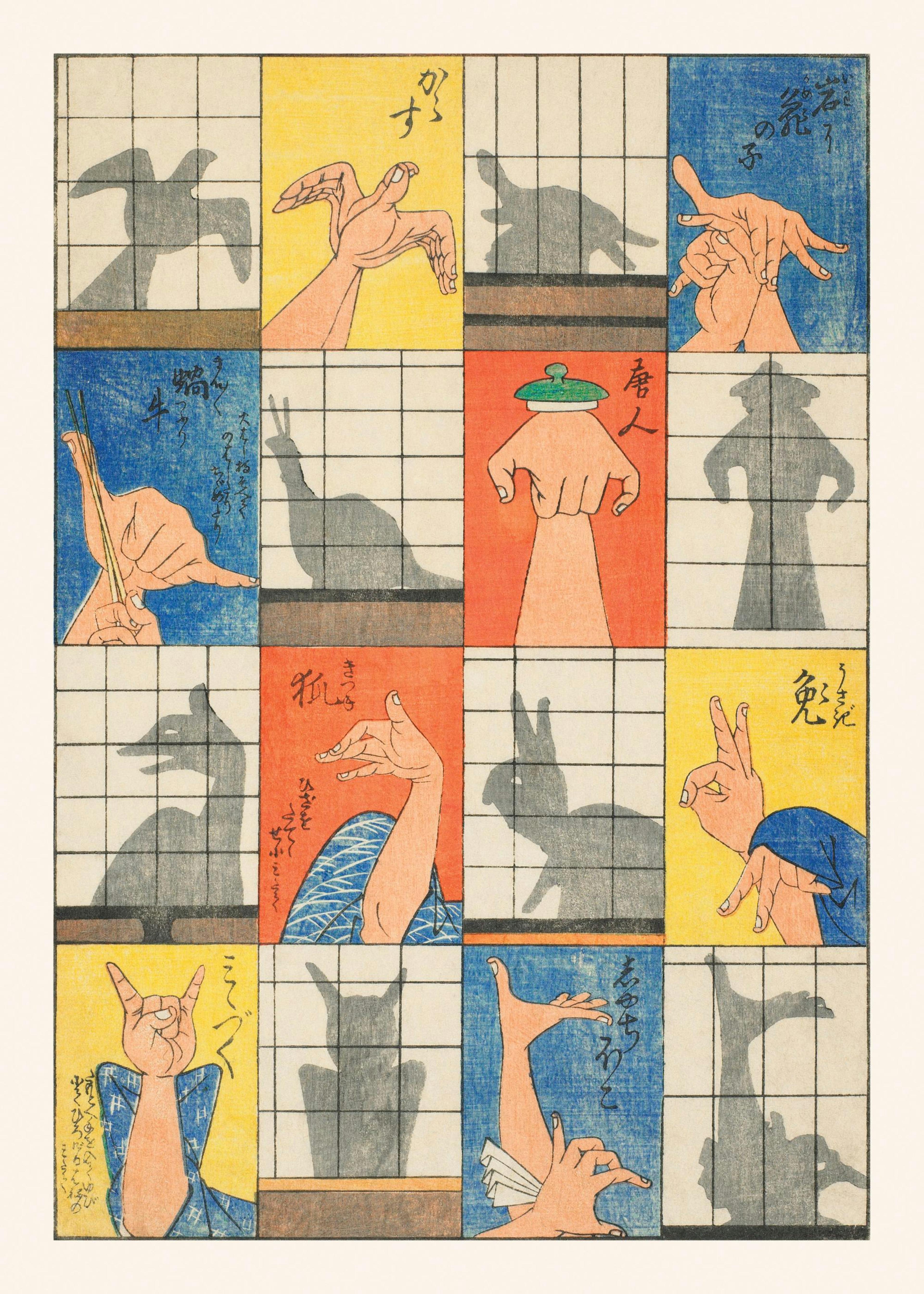 Utagawa Hiroshige - Eight Shadow Figures Poster 0