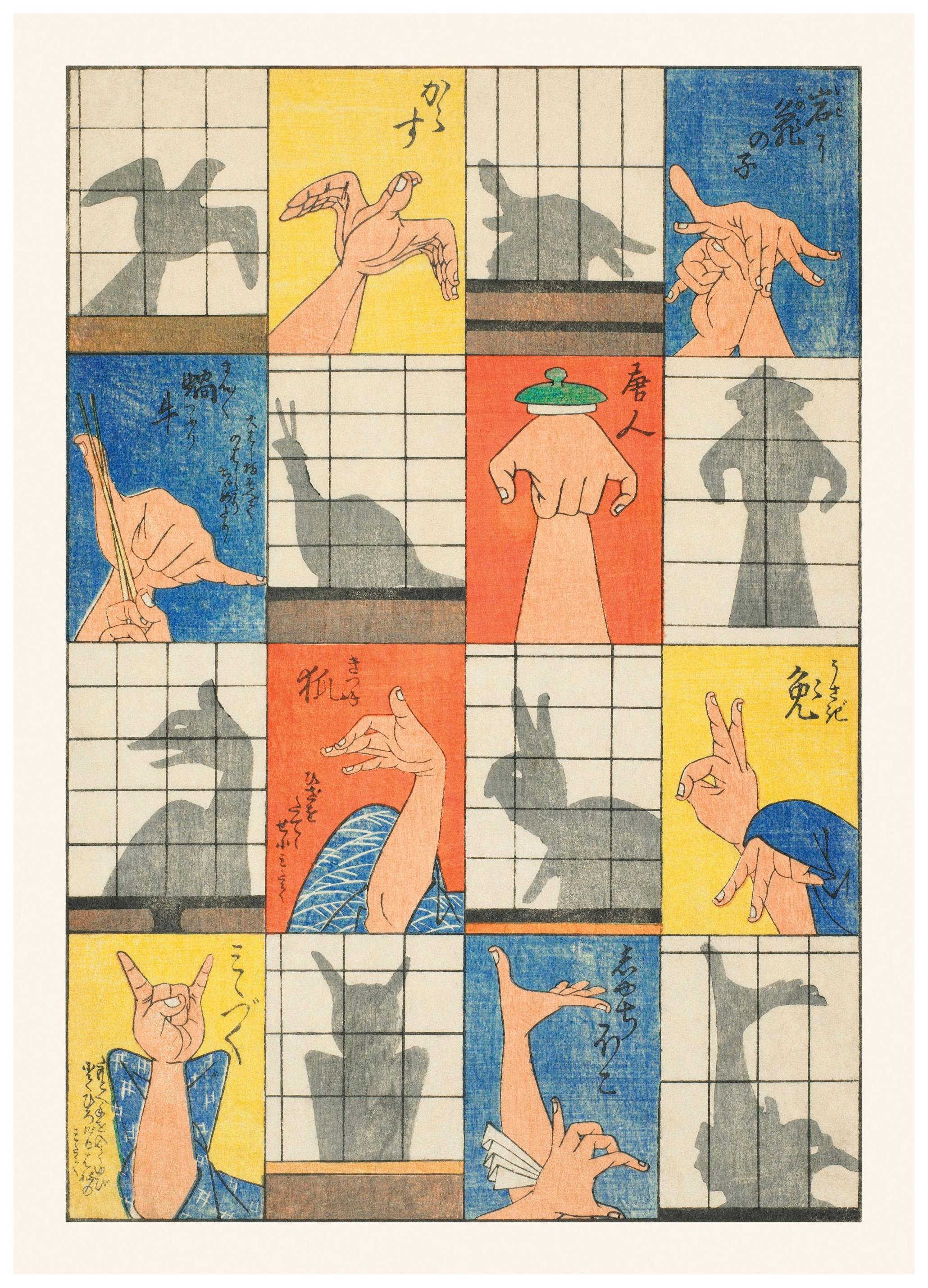 Utagawa Hiroshige - Eight Shadow Figures Poster (50x70 cm) - Poster Store