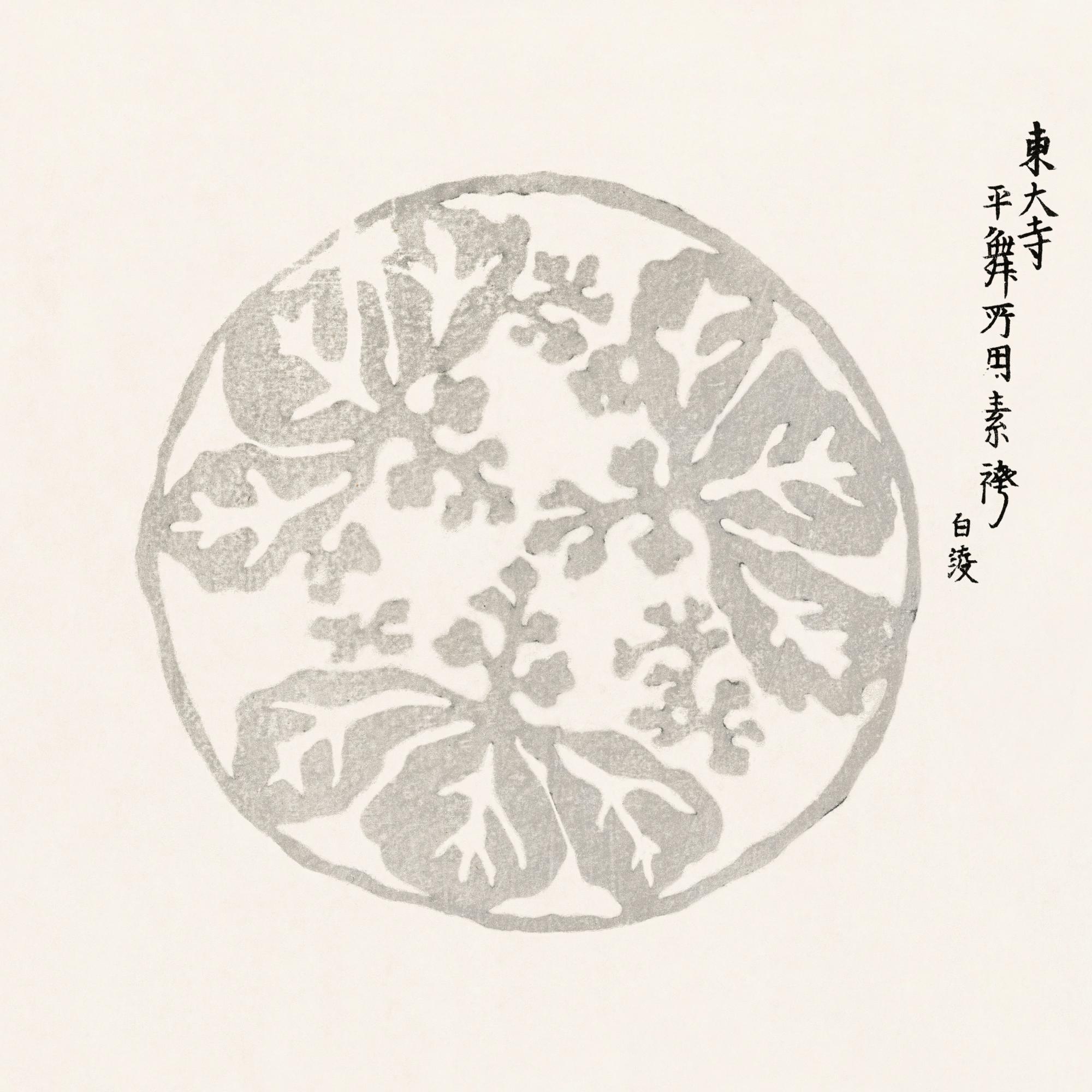 田口智樹 - 八尾の椿 No2 ポスター