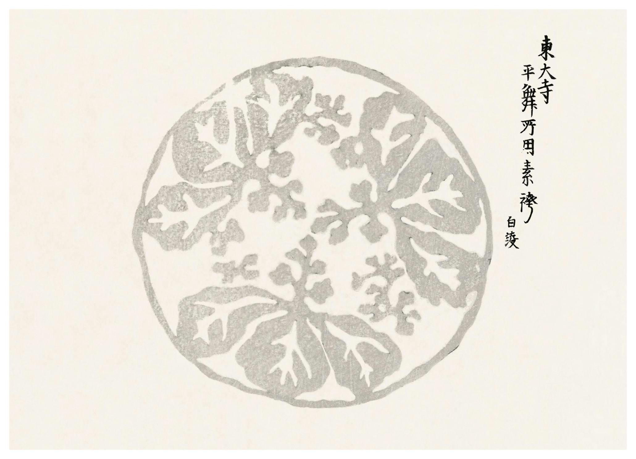 Taguchi Tomoki - Yatsuo No Tsubaki No2 Poster (50x70 cm) - Poster Store