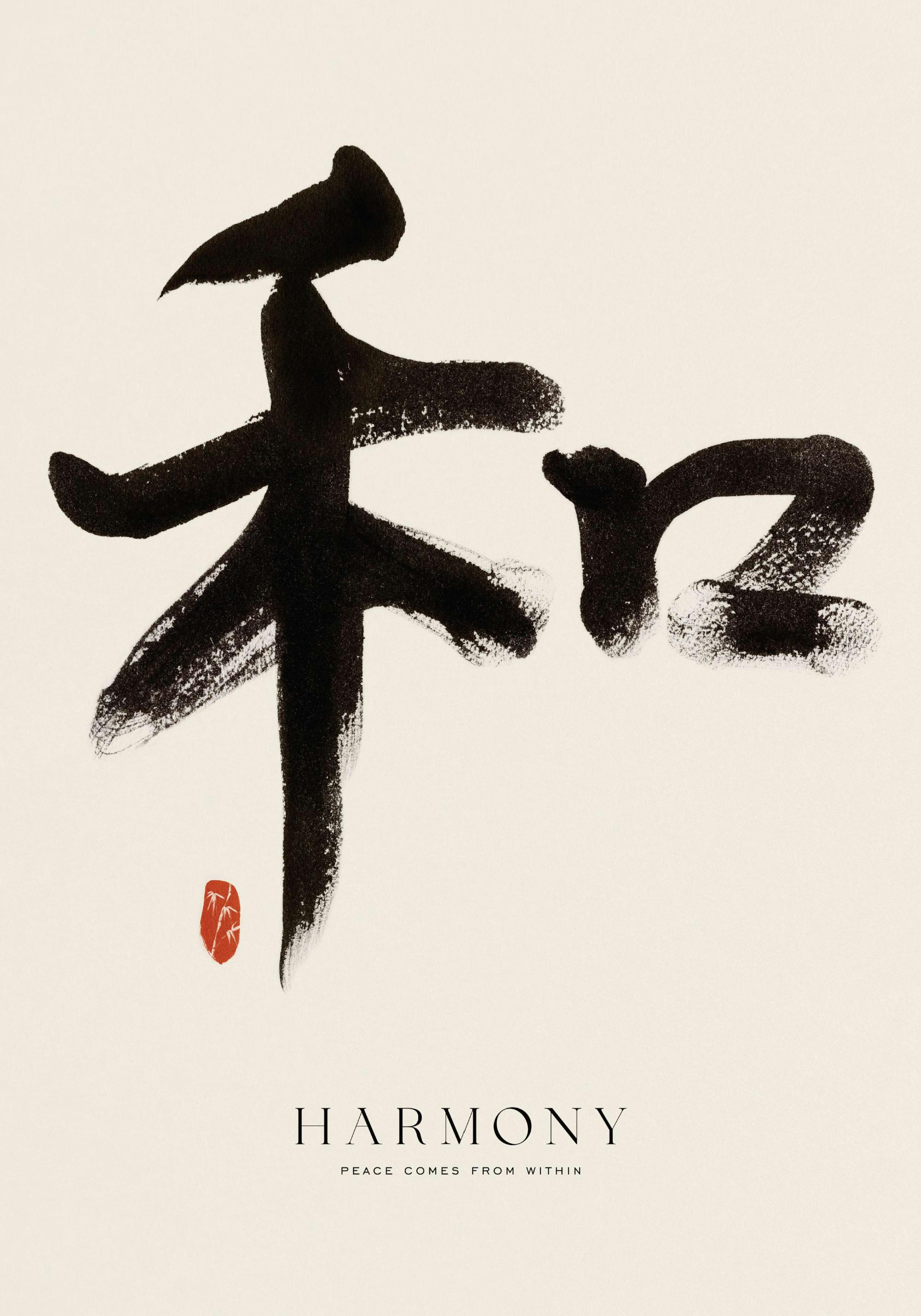 Plakat z czarnym kaligraficznym znakiem 和 (Harmonia) i czerwoną pieczęcią na beżowym tle, z napisem HARMONY.