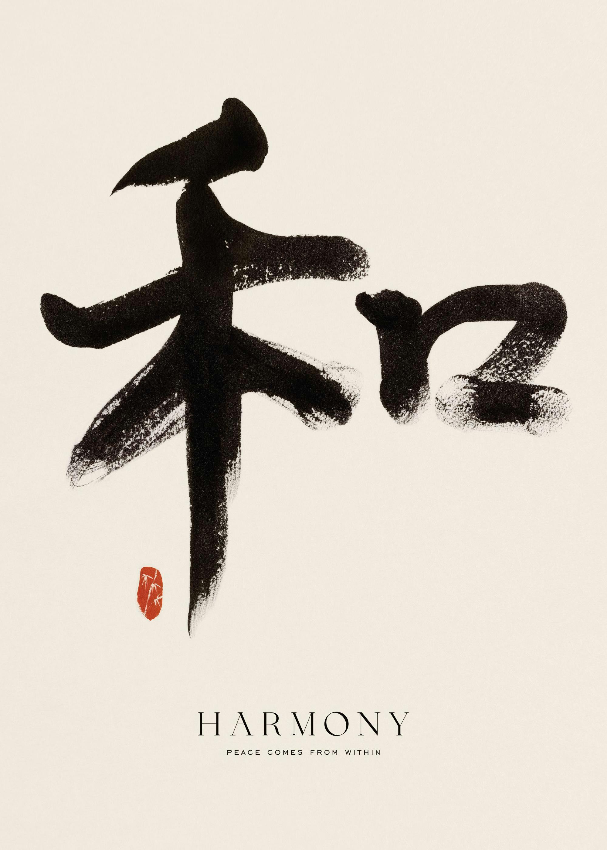 A poster featuring Japanese calligraphy for harmony and peace in black ink, with a red stamp and English text below.