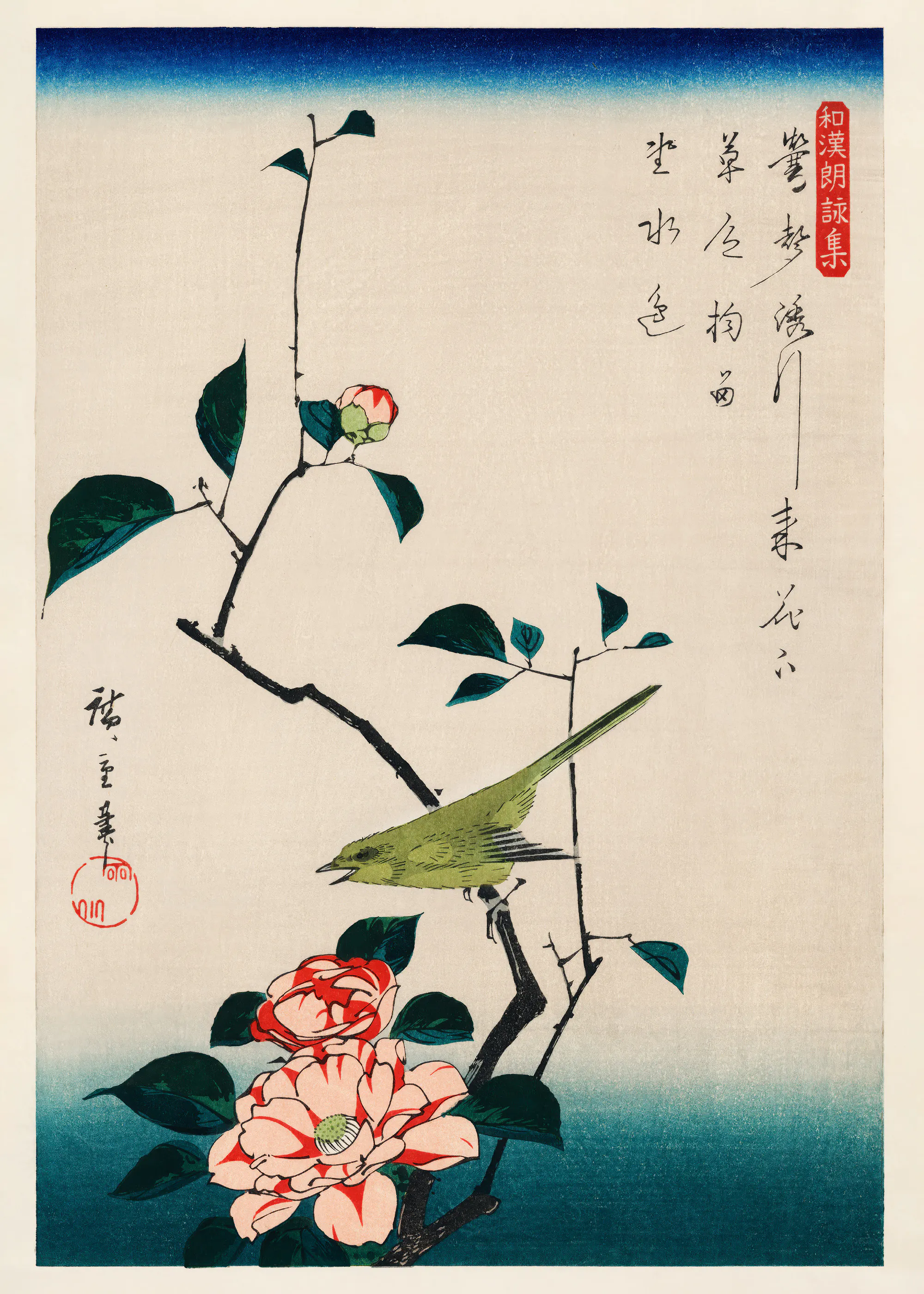 Utagawa Hiroshige - Bird Perching Woodblock Print Poster 0