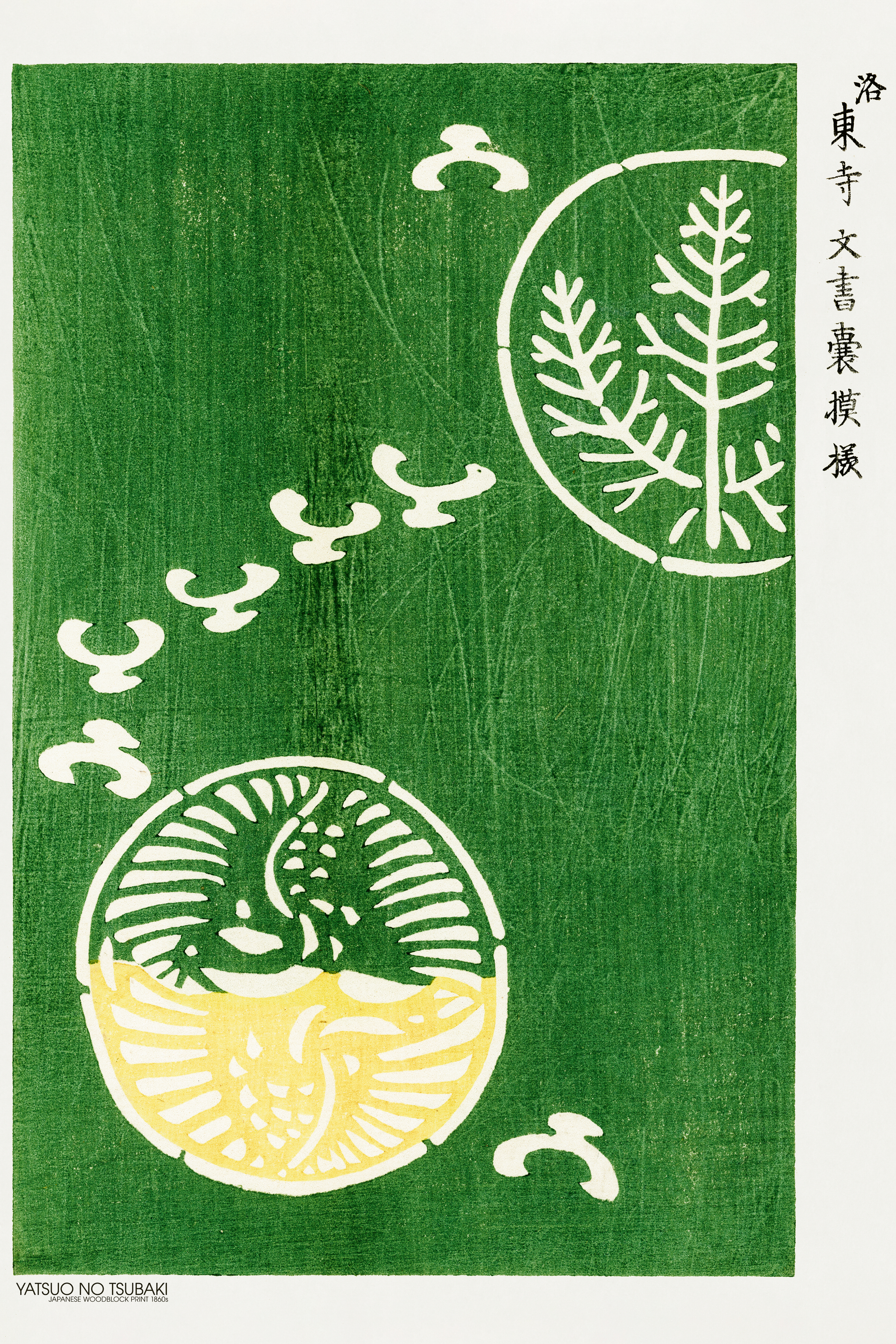 Yatsuo No Tsubaki - Woodblock Print Green Poster