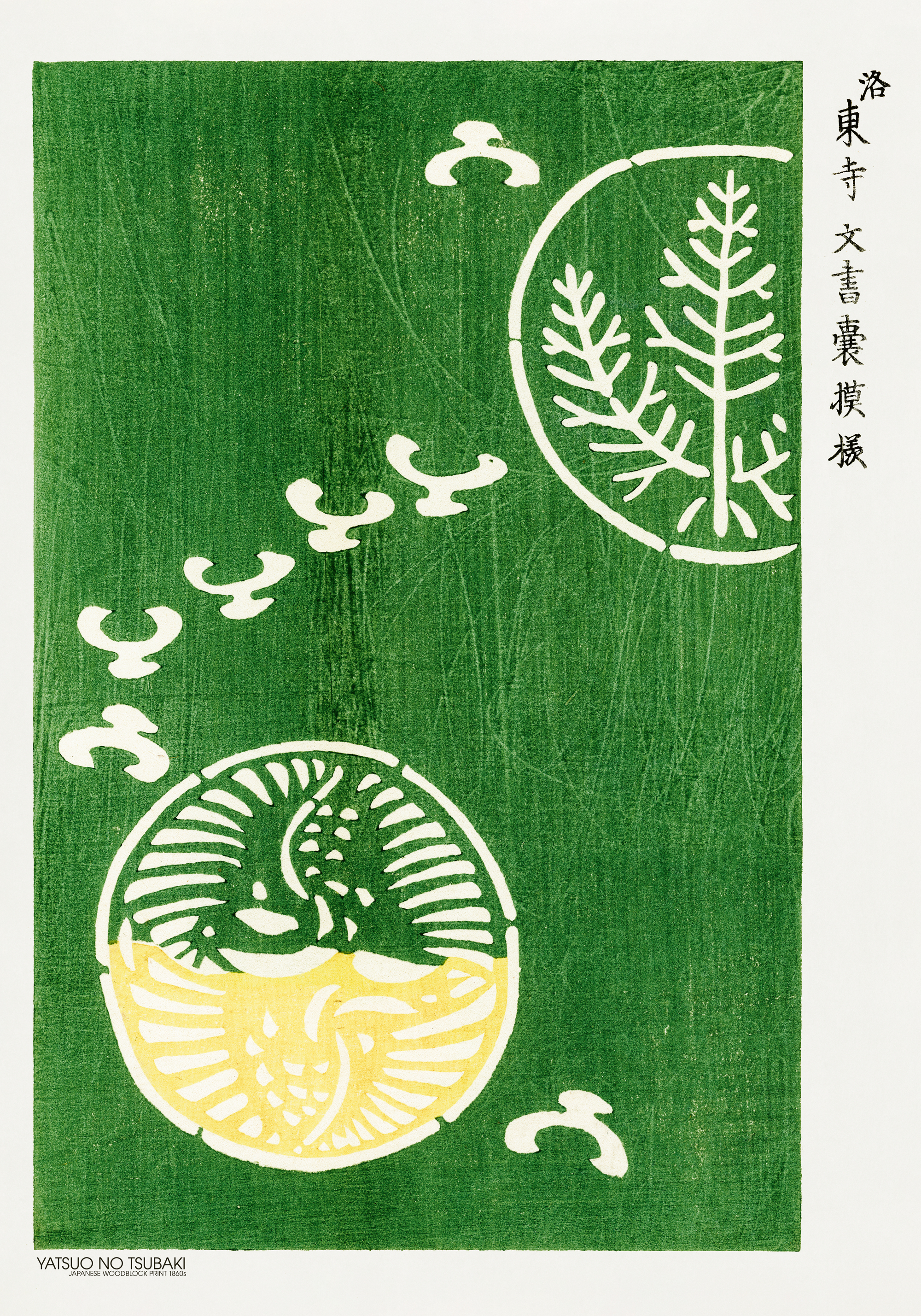 Yatsuo No Tsubaki - Woodblock Print Green Poster