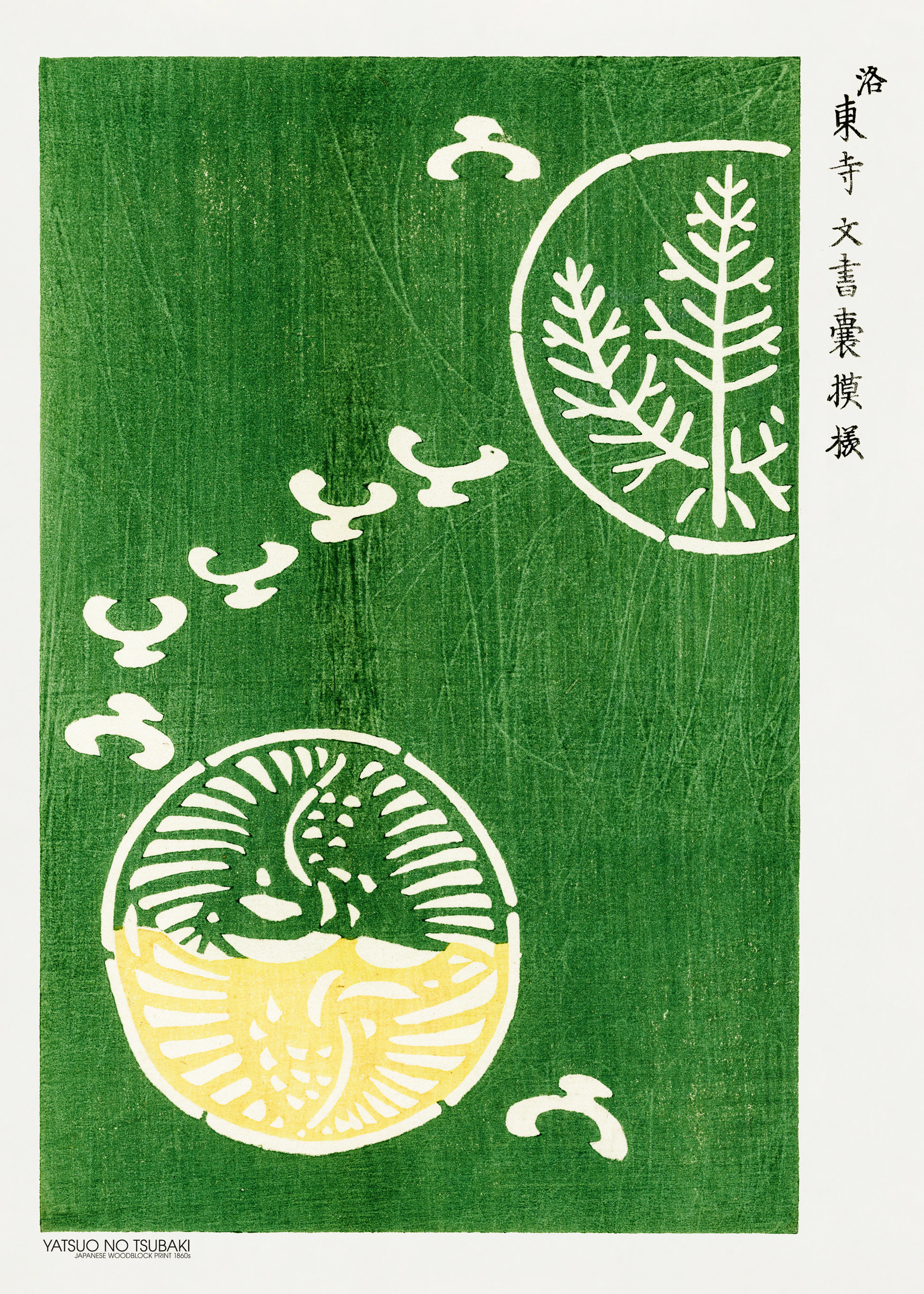 Yatsuo No Tsubaki - Woodblock Print Green Poster 0