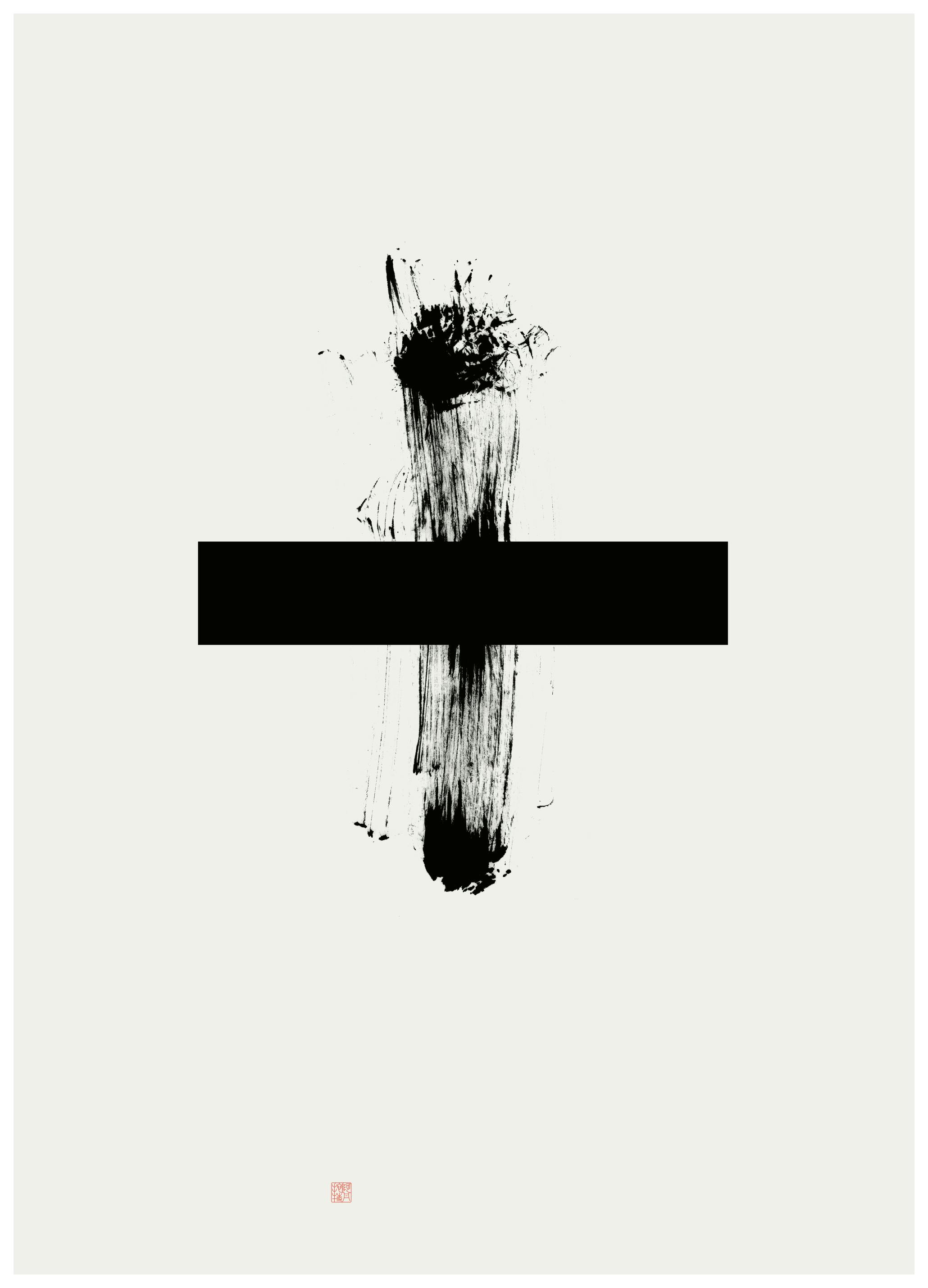 Thoth Adan - Abstract Zwarte Inktbalk Poster (70x100 cm) - Poster Store