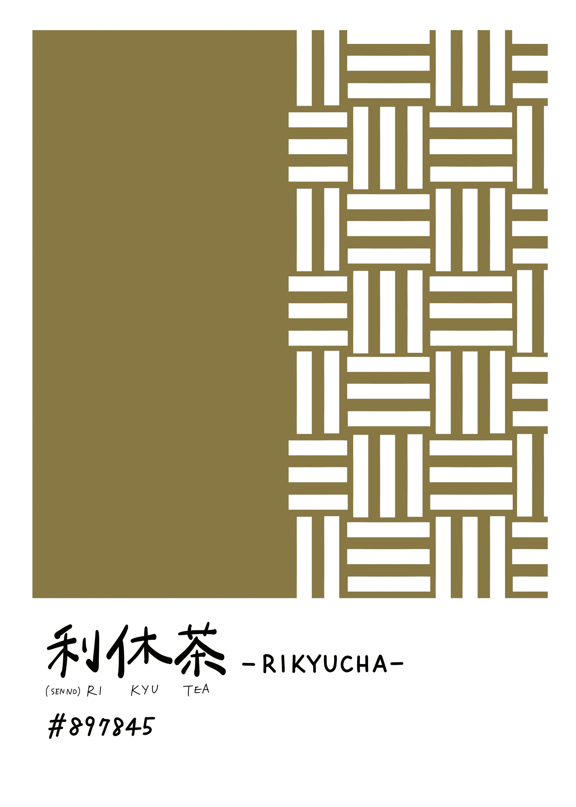 Rio Soléy - Rikyu Tea Color Weave Poster 0