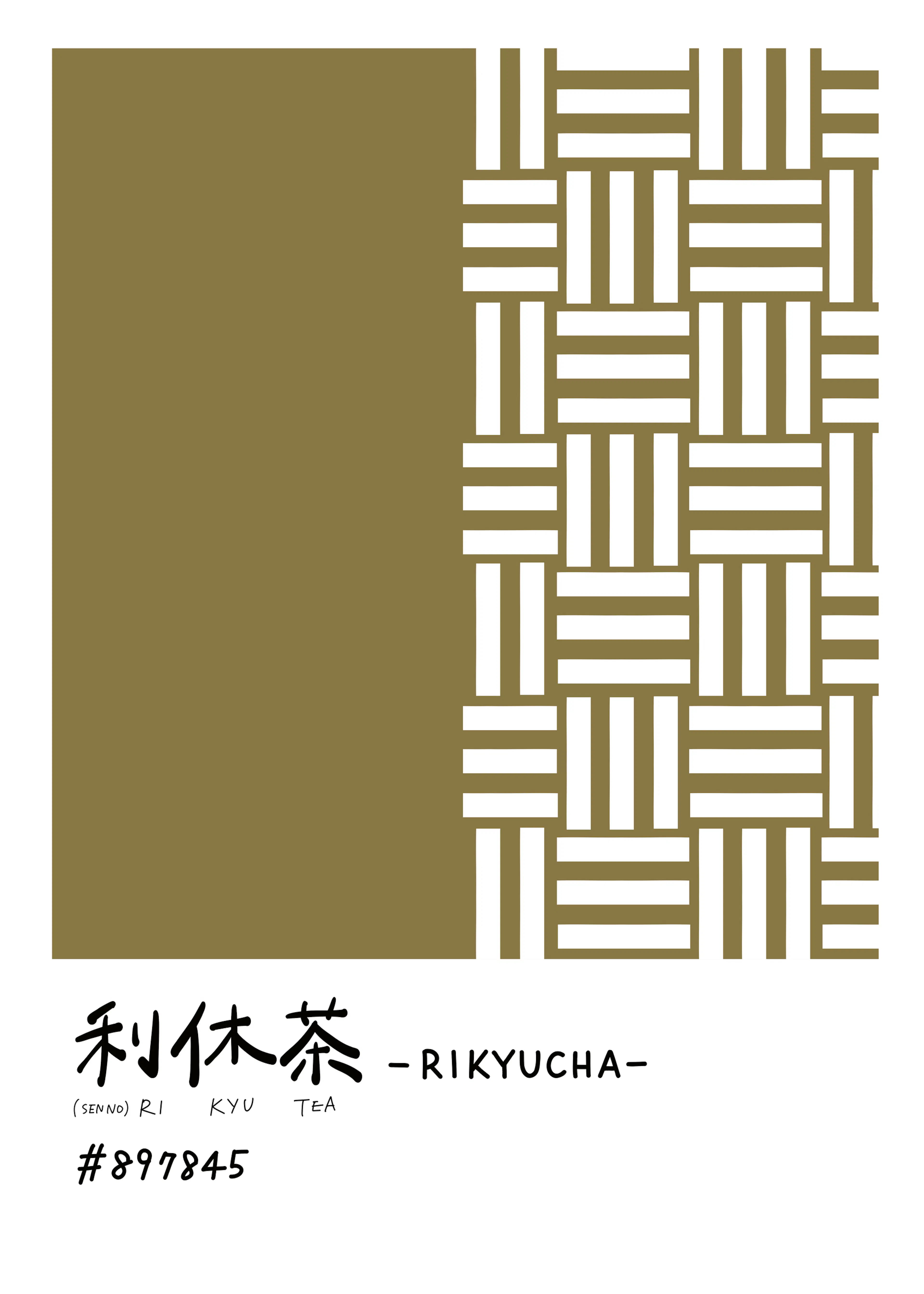 Rio Soléy - Rikyu Tea Color Weave Poster 0