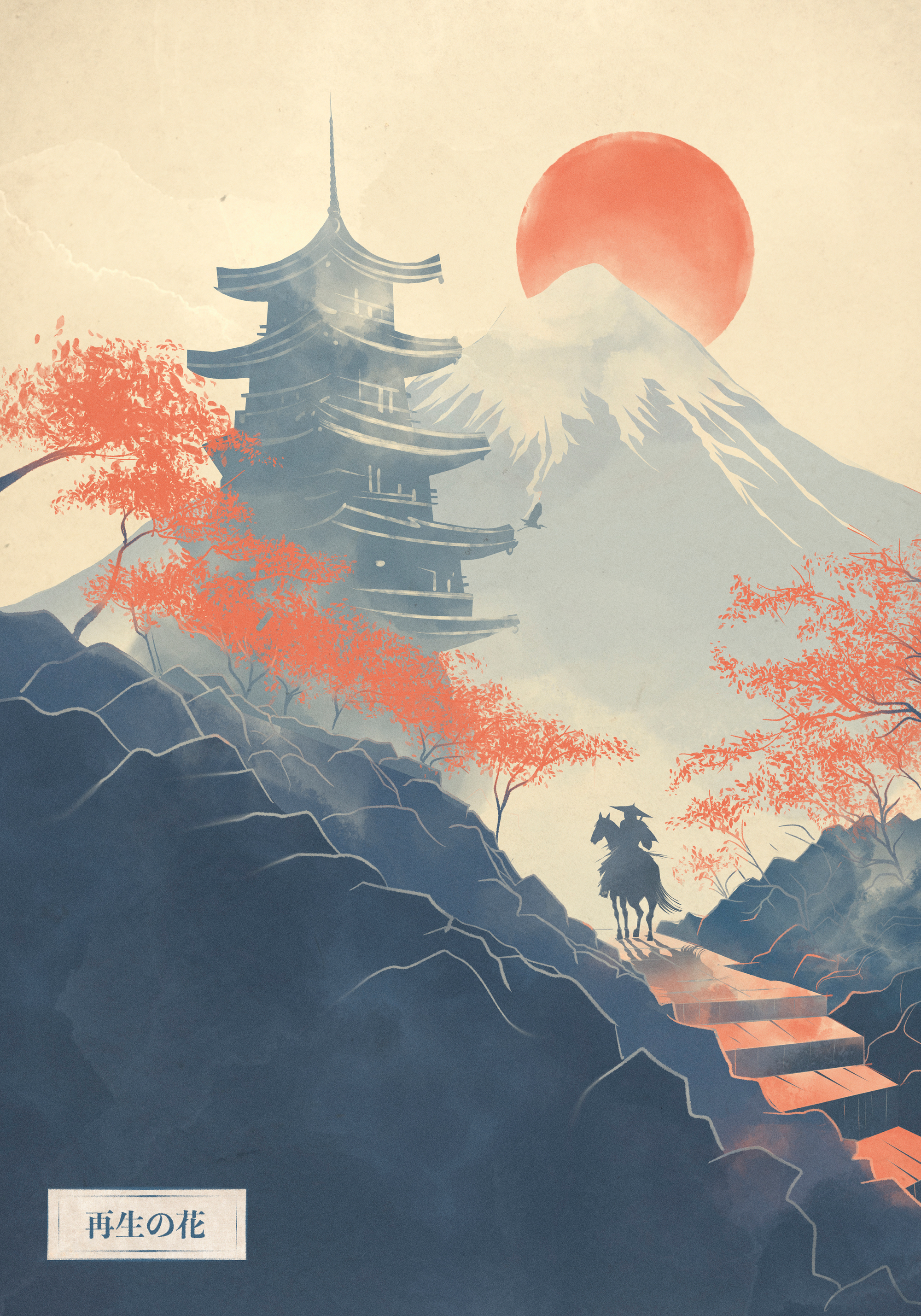 Fadil Roze - Samurai Pagoda Path Poster
