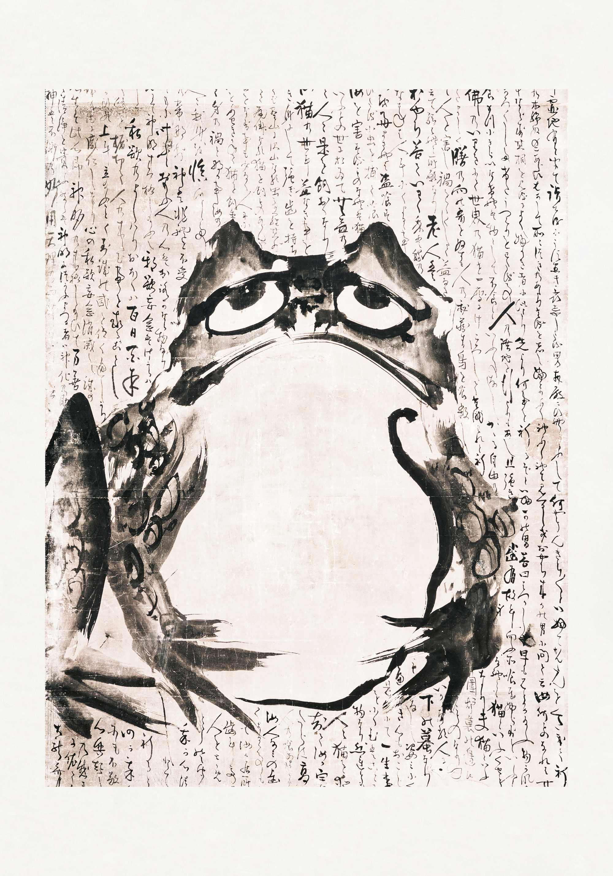 Getsuju - Japanese Frog Poster