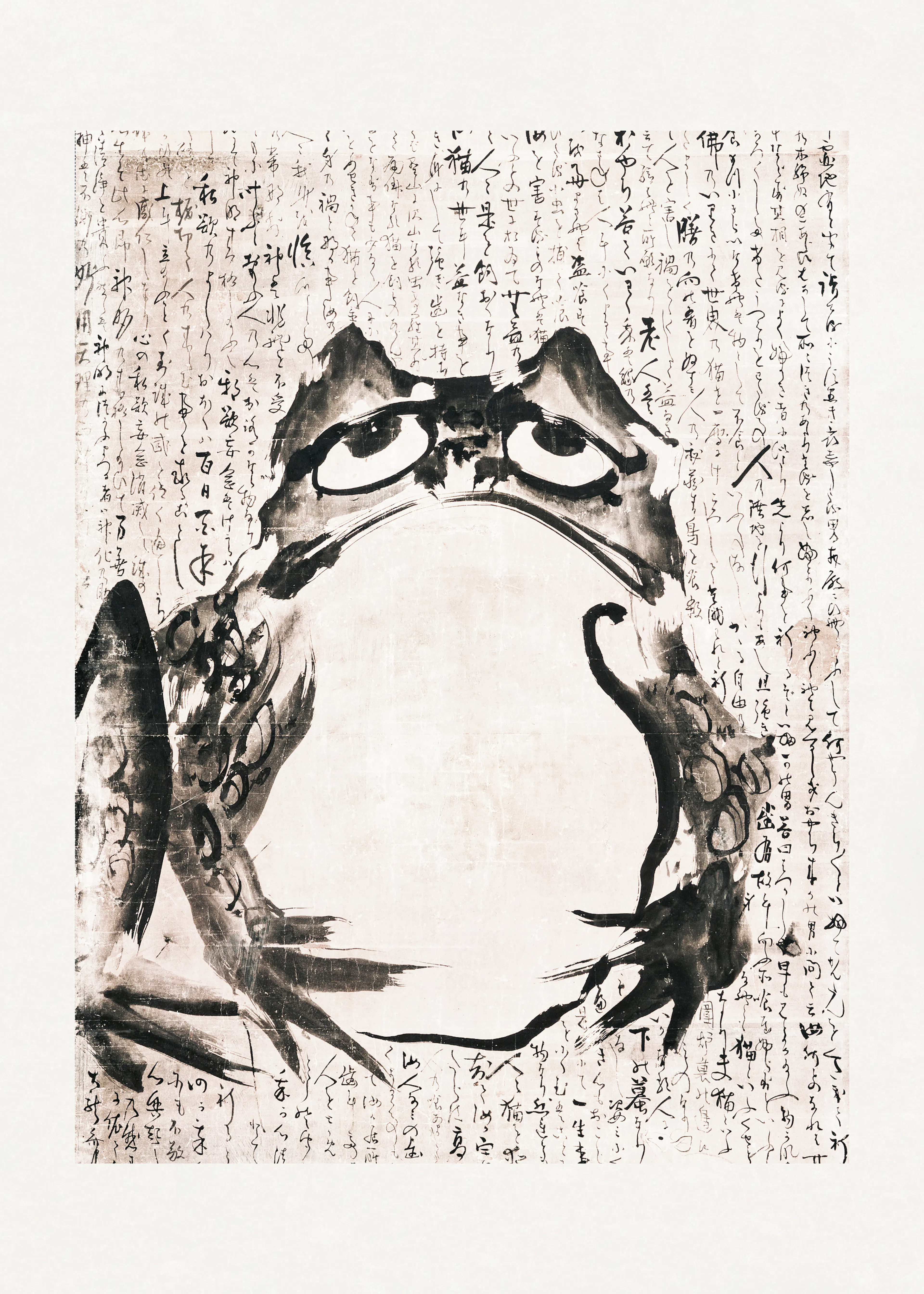 Getsuju - Japanese Frog Poster 0