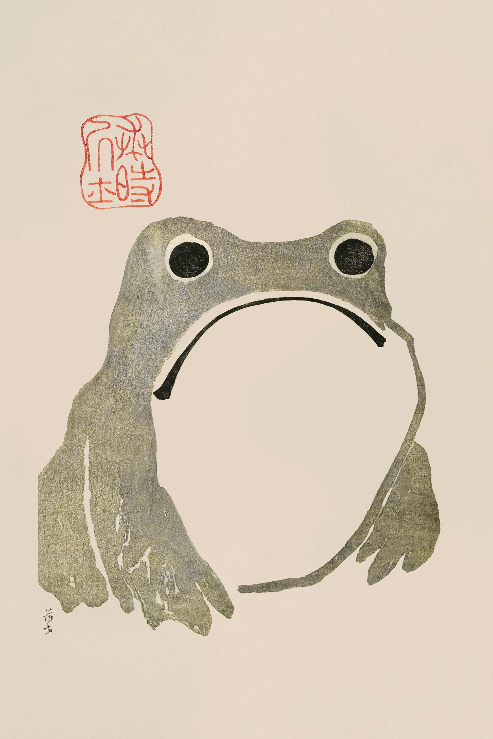 Matsumoto Hoji - Grumpy Frog I Original Poster