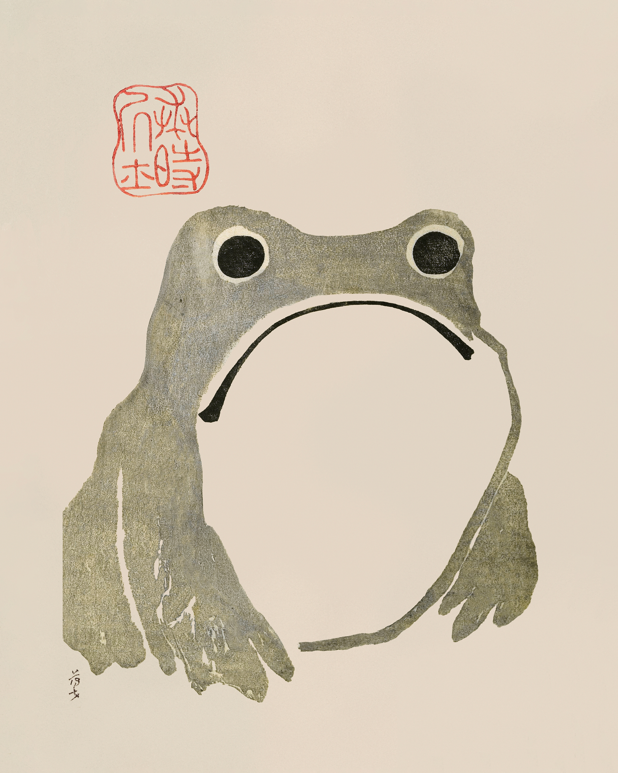 S.HONGO絵画 Matsumoto Hoji - Grumpy Frog I Original Poster