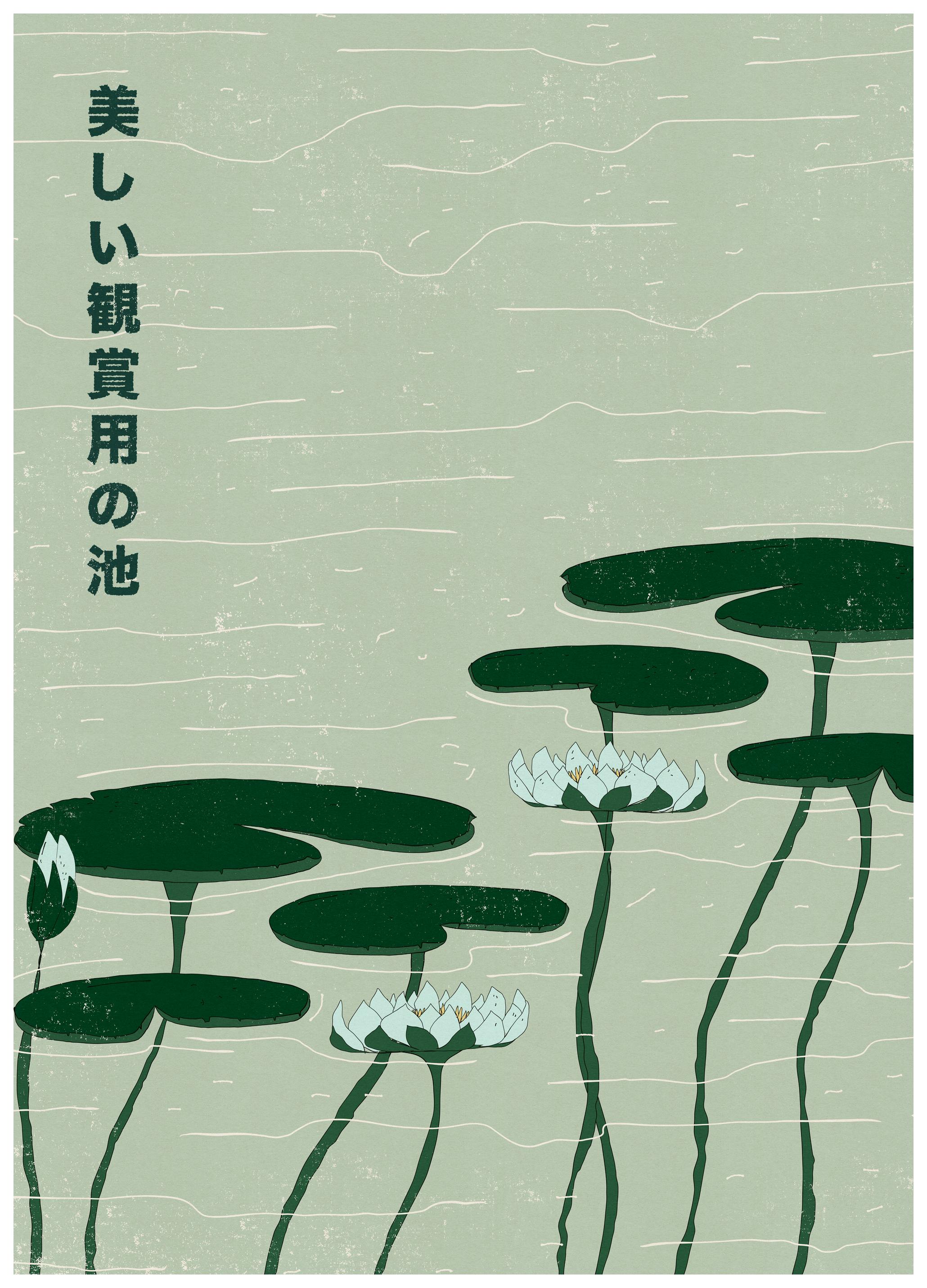 Nicholas - Japanese Water Lilies Poster (21x30 cm) - Poster Store