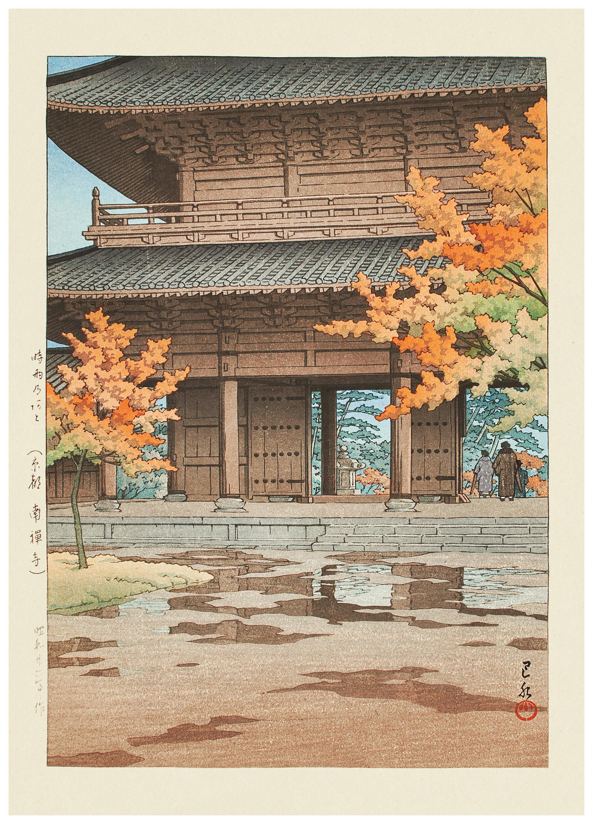 Kawase Hasui - Jigure No Ato Plakat (70x100 cm) - Poster Store