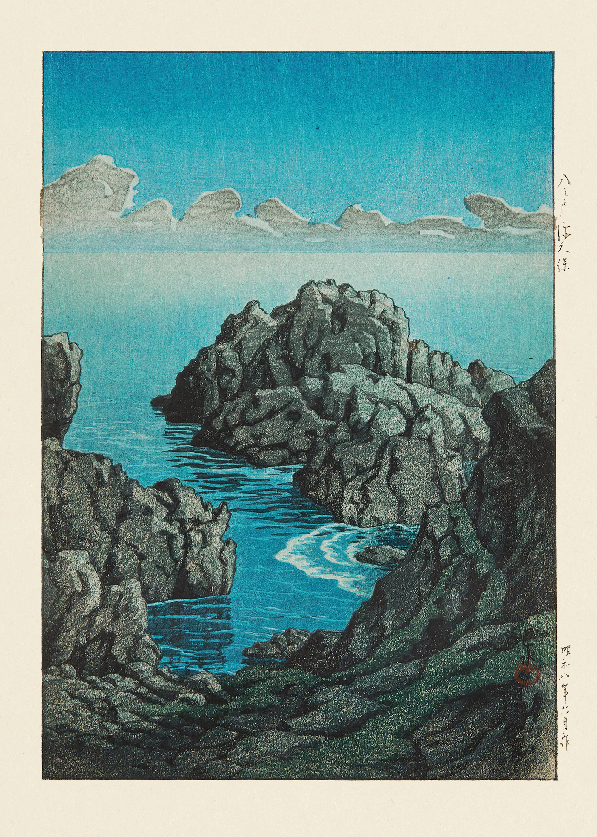 Kawase Hasui - Shinkubo Poster 0