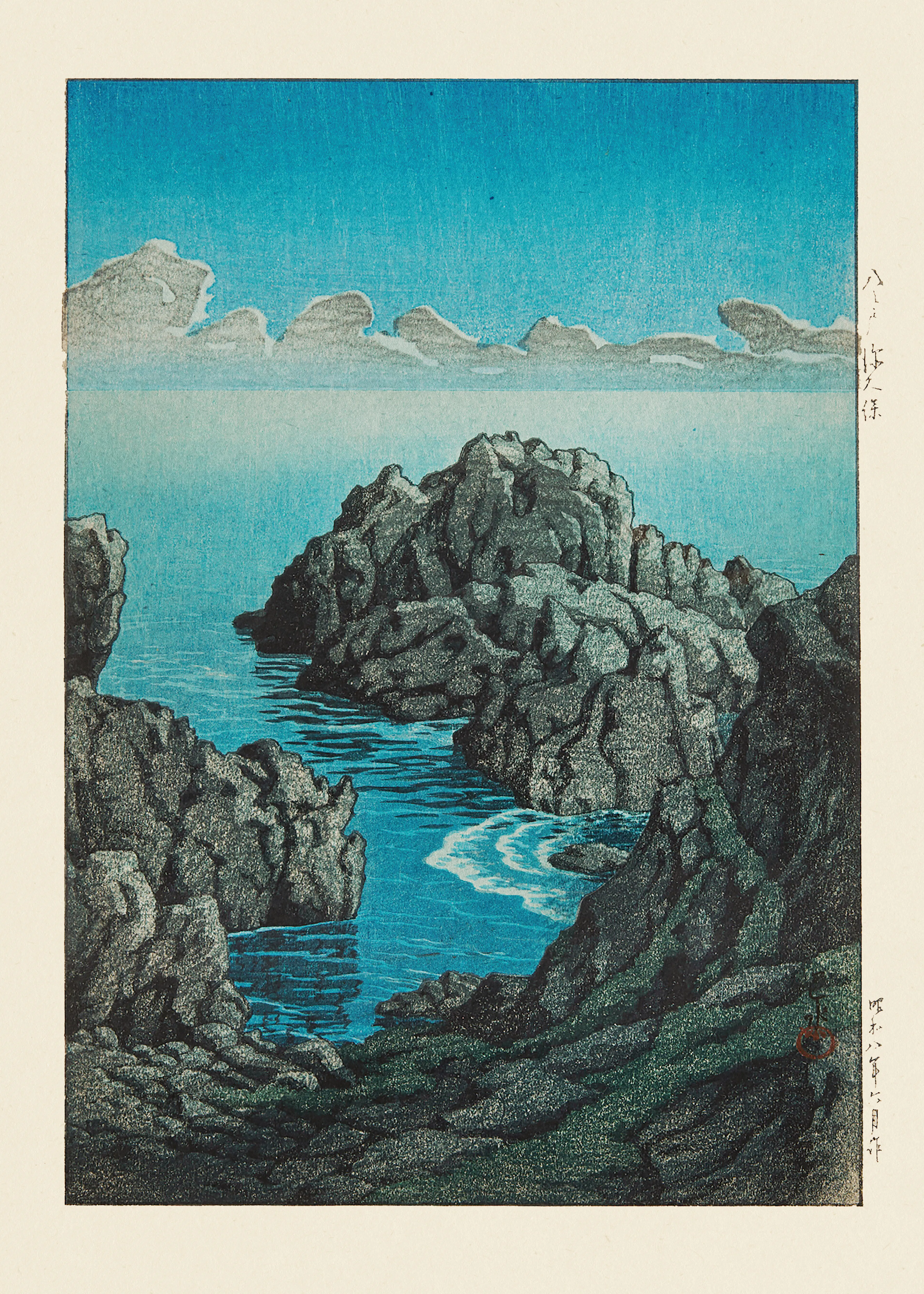 Kawase Hasui - Shinkubo Poster 0