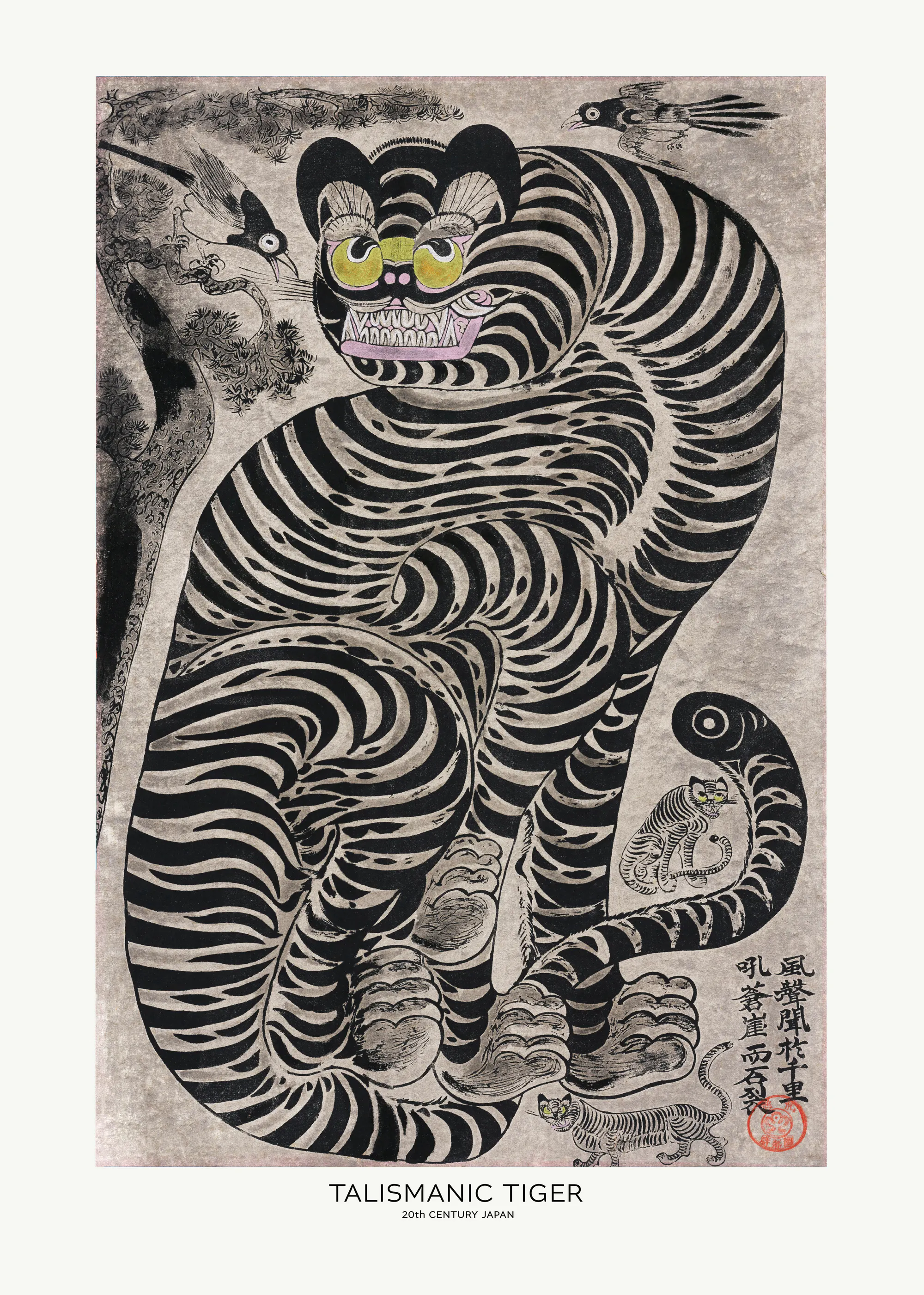 Vintage Japanese - Talismanic Tiger Poster 0