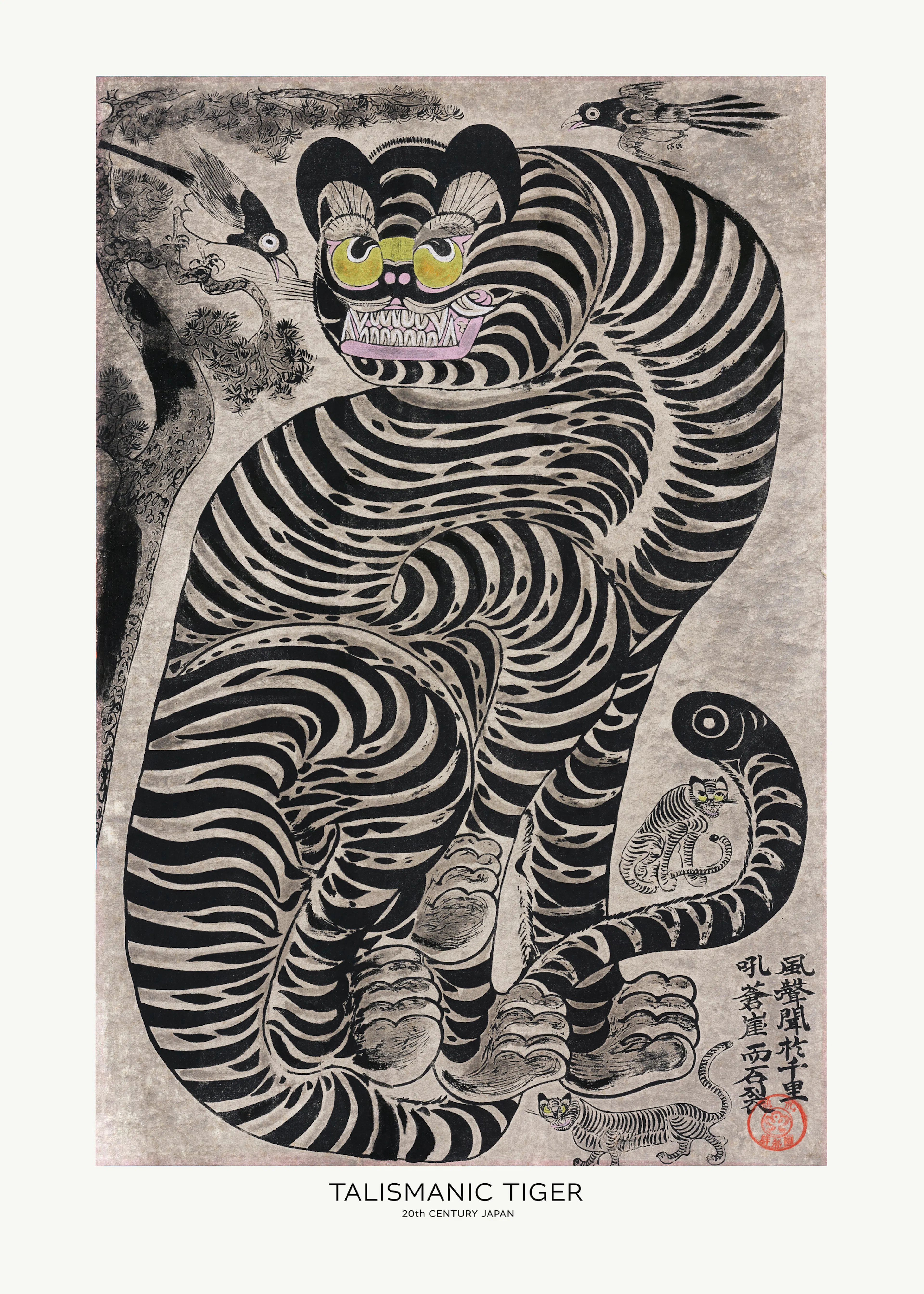 Vintage Japanese - Talismanic Tiger Poster 0