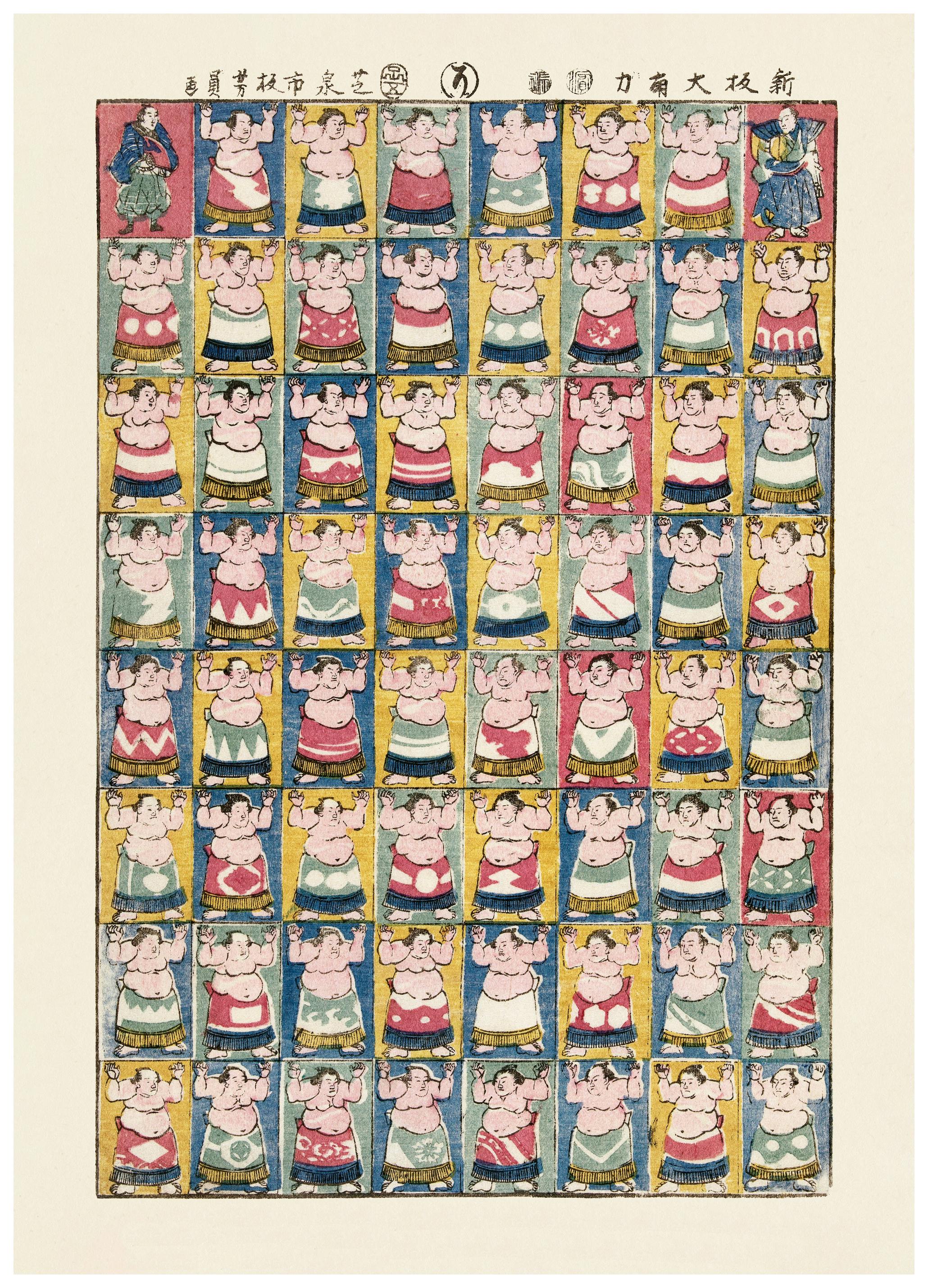 Utagawa Yoshikazu - Sumo Wrestlers Affiche (100x150 cm) - Poster Store