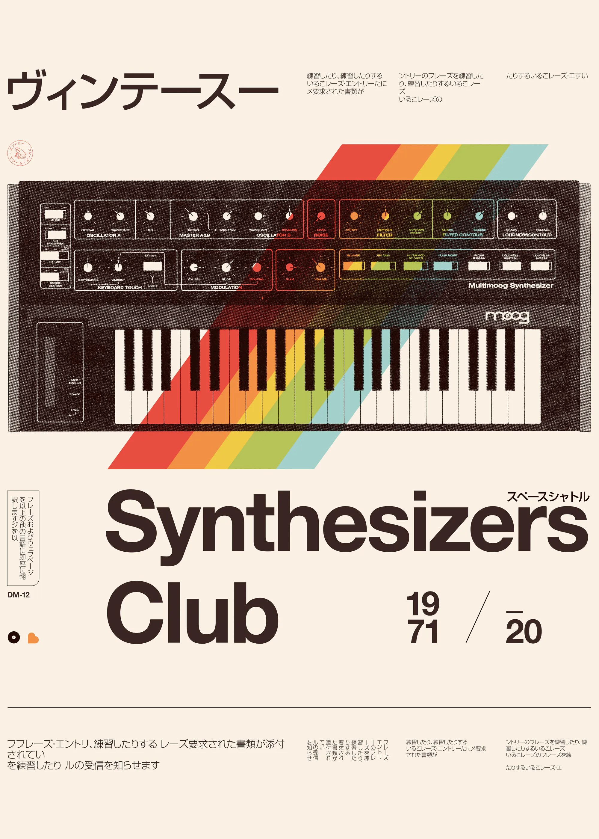 Florent Bodart - Vintage Synthesizer Club Plakat 0