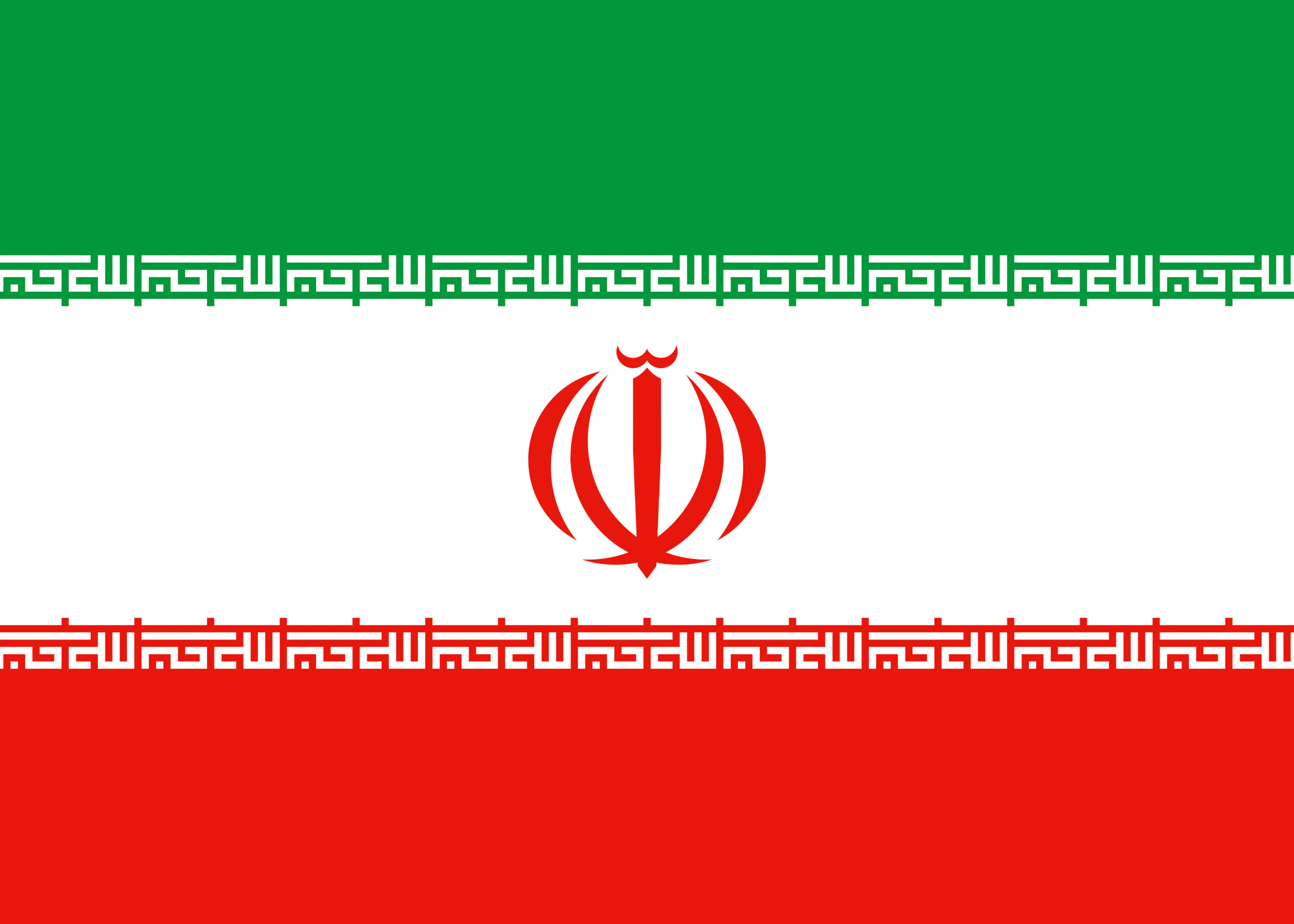Iran Flagge Poster 0