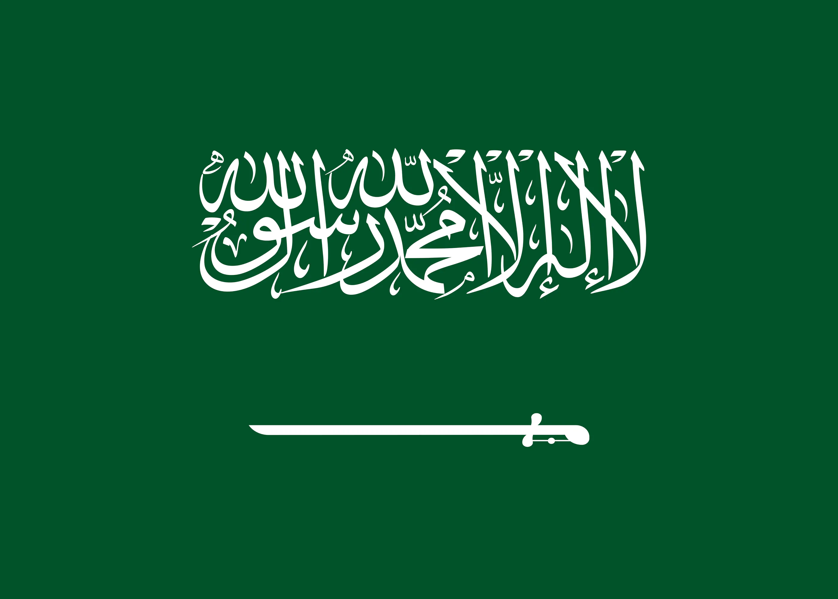 Saudi-Arabien-Flagge Poster 0