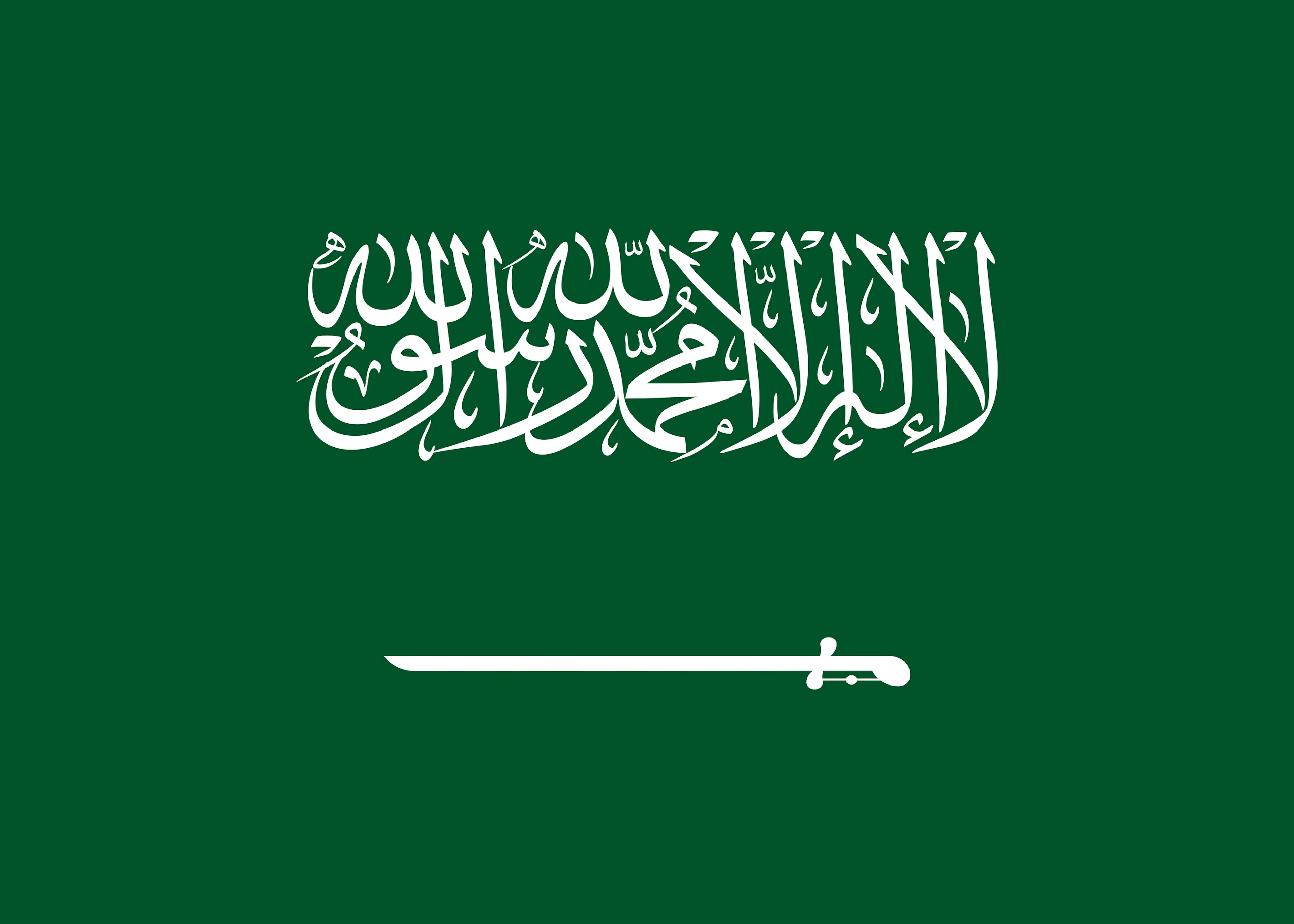 Saudi-Arabien-Flagge Poster 0
