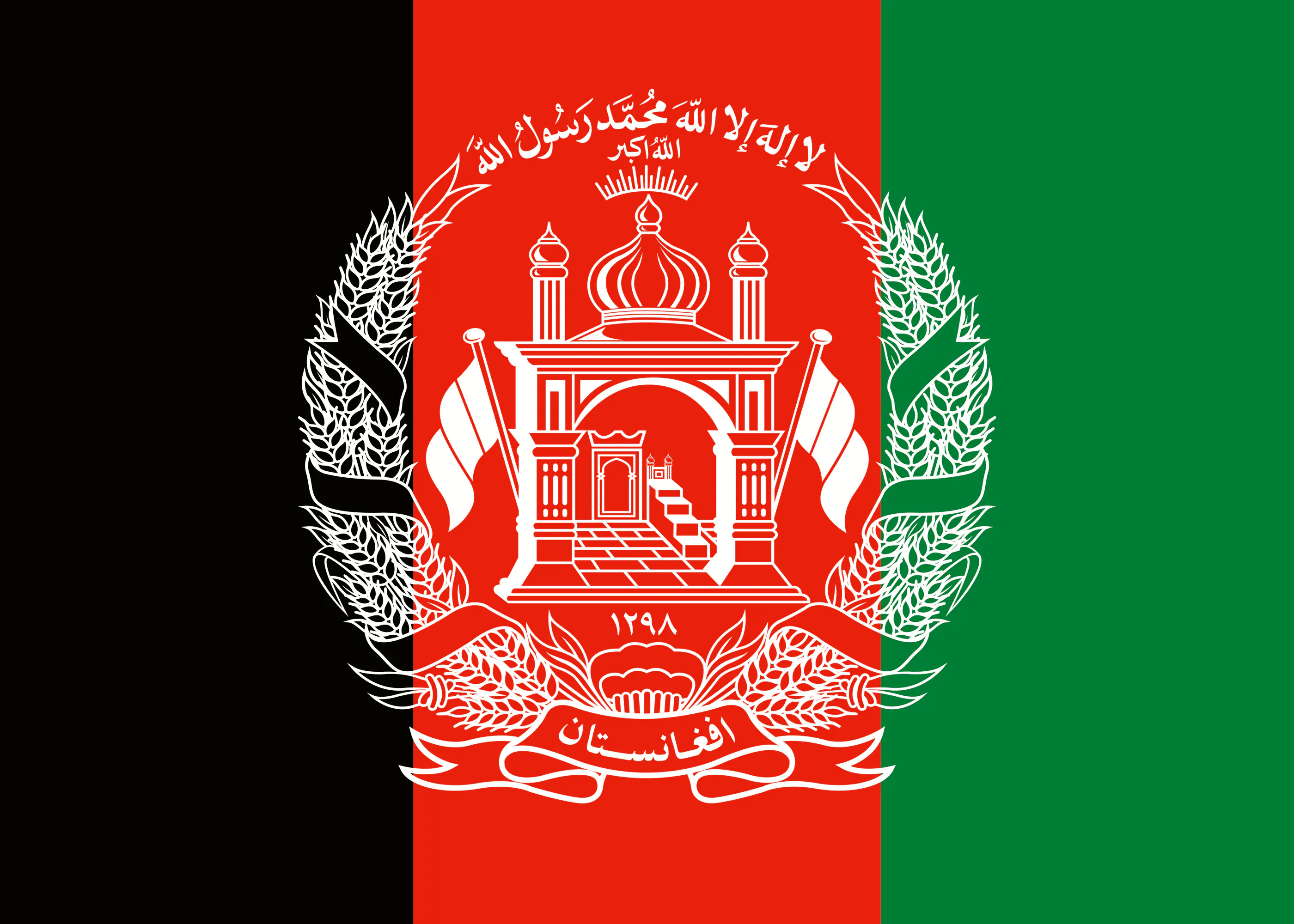 Afghanistan-Flagge Poster 0