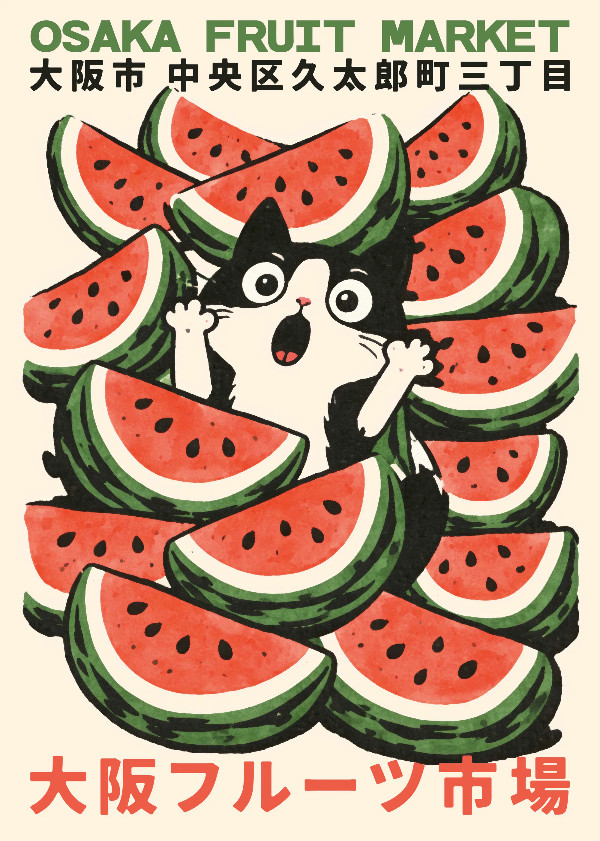 Patryk Krygowski - Surprised Cat Watermelon Print 0