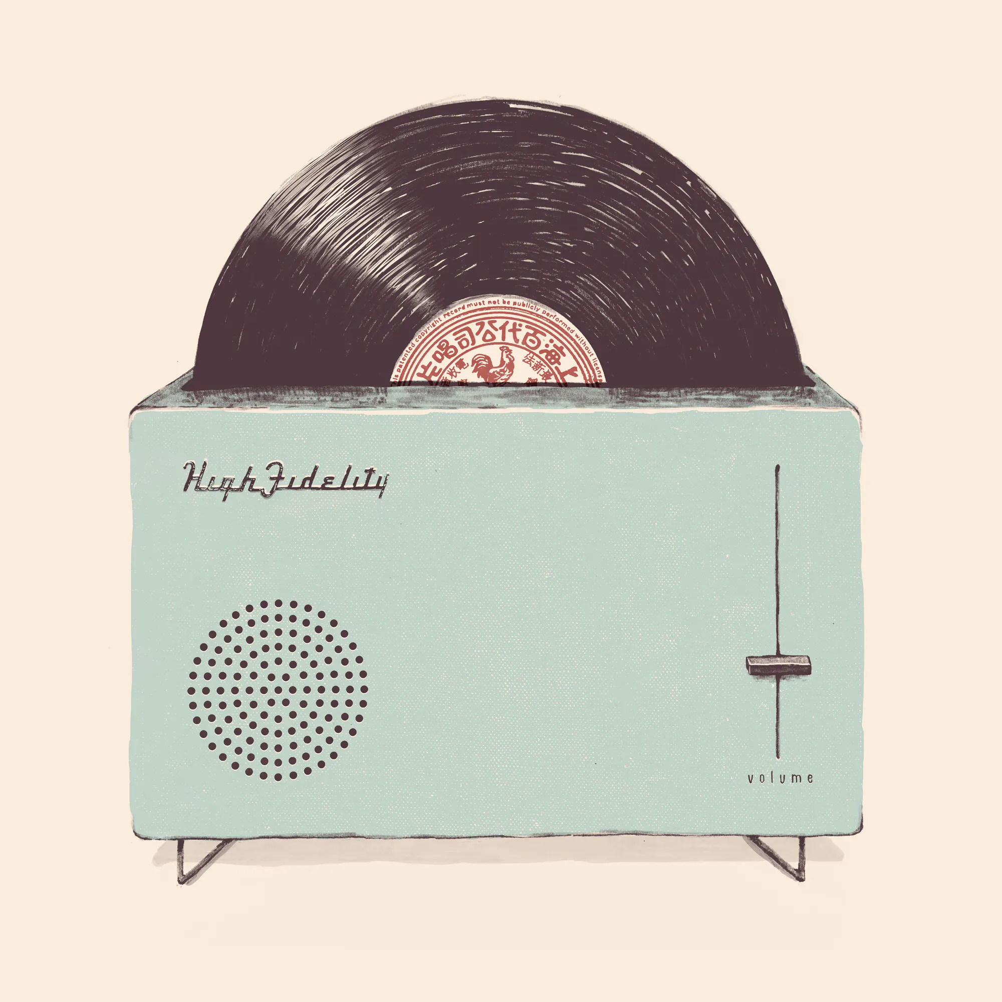 Mint Vintage Vibes Poster 0
