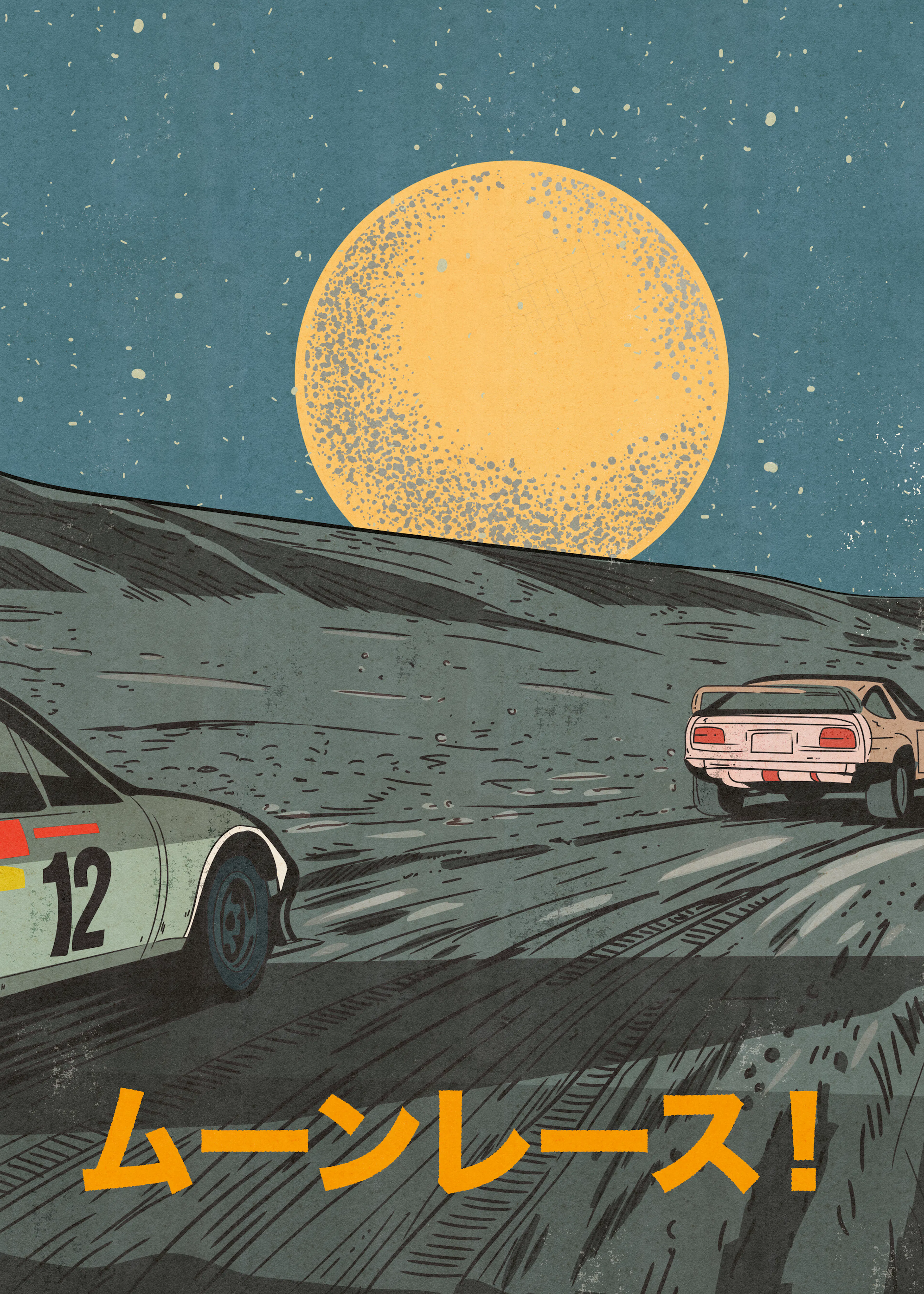 Moon Race Poster 0