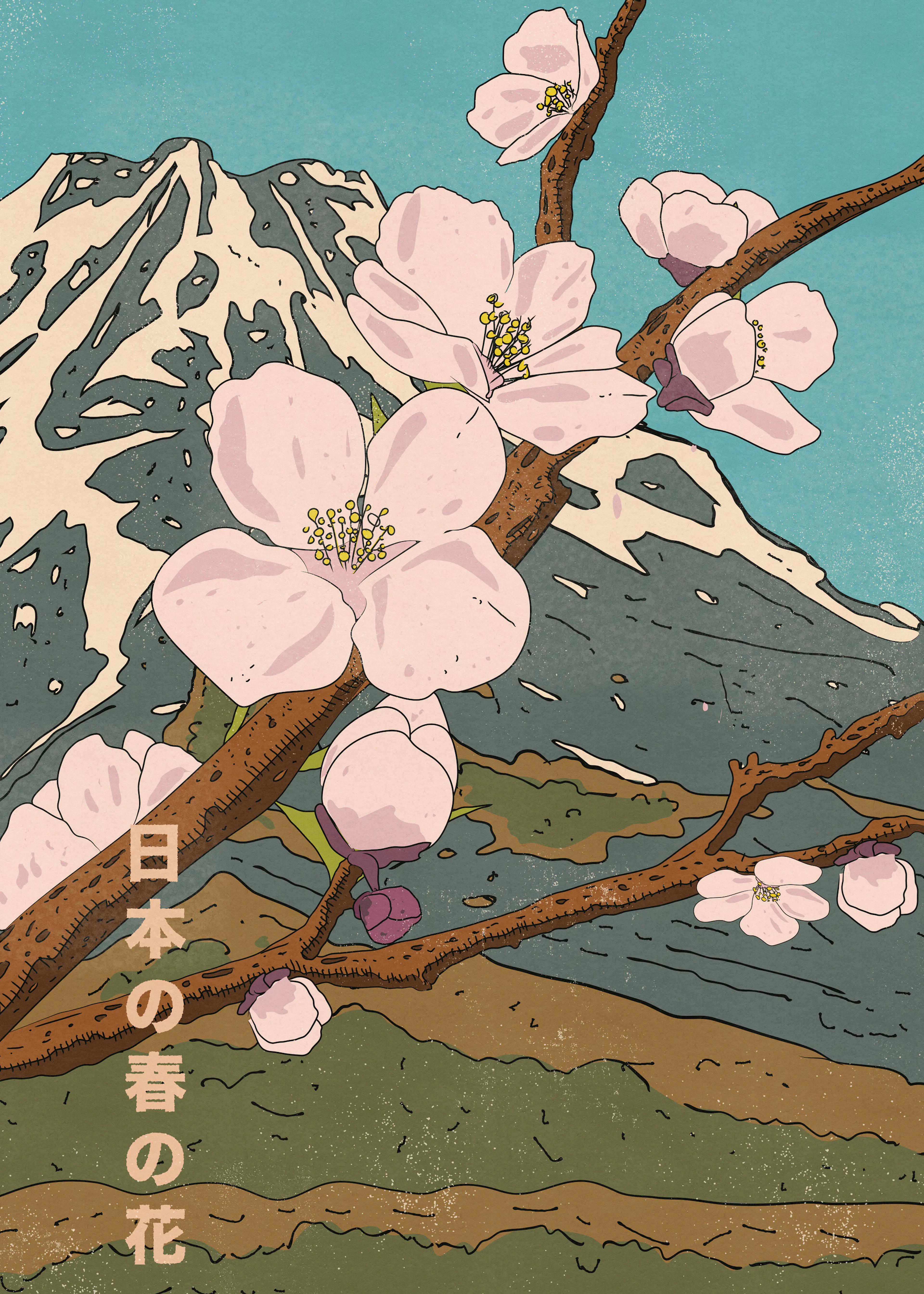 Blue Spring Blossoms Poster 0