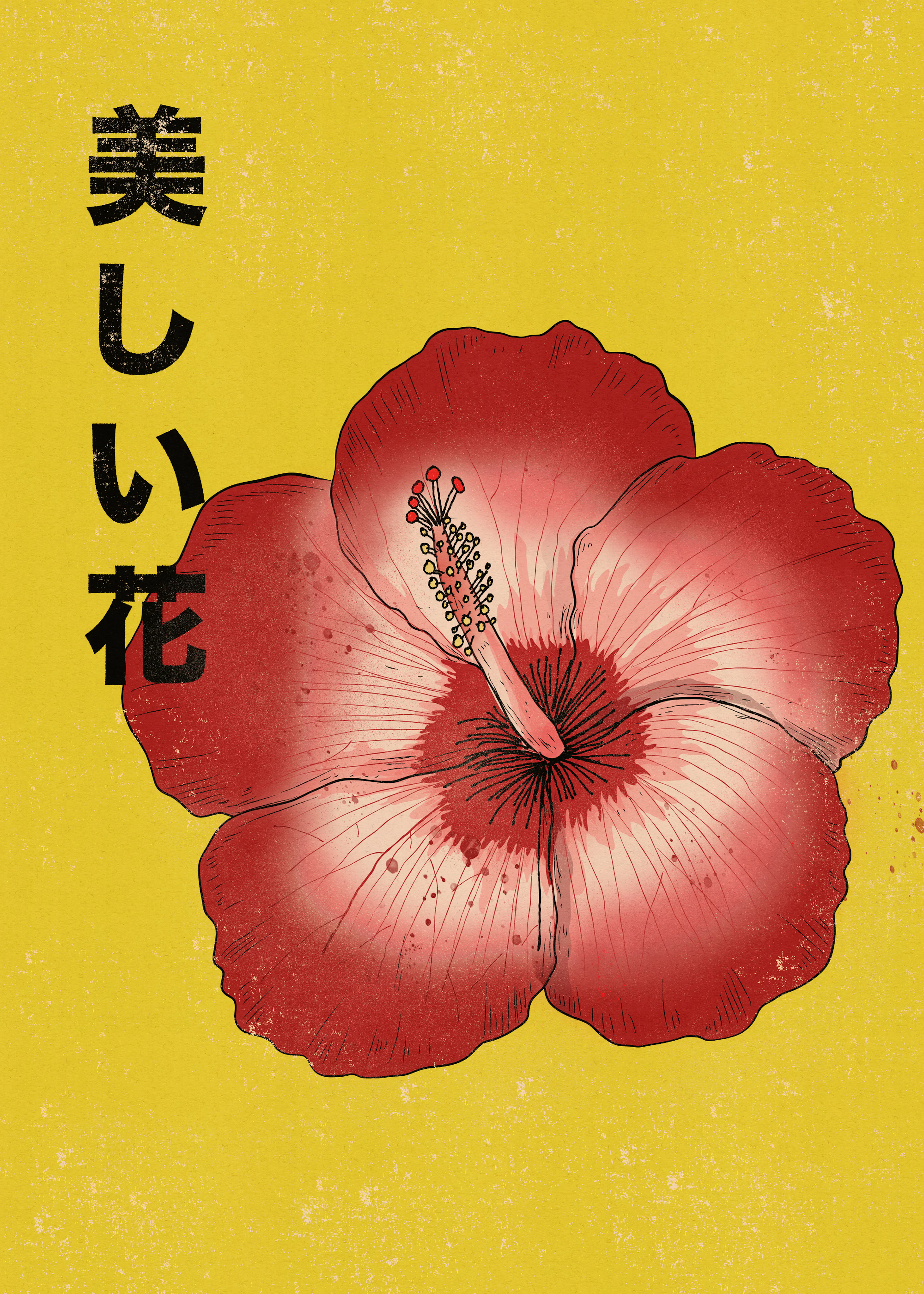 Red Beautiful Flower Poster 0