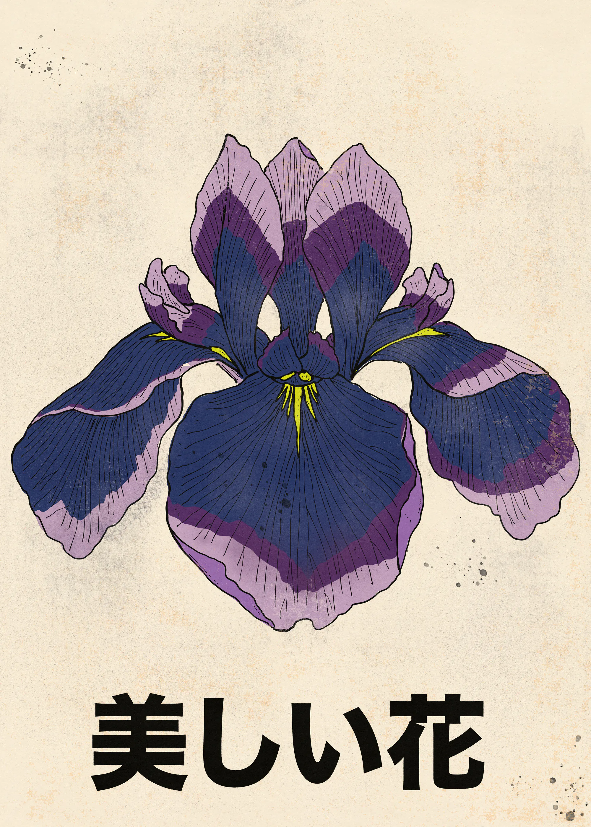 Beautiful Flower Poster 0