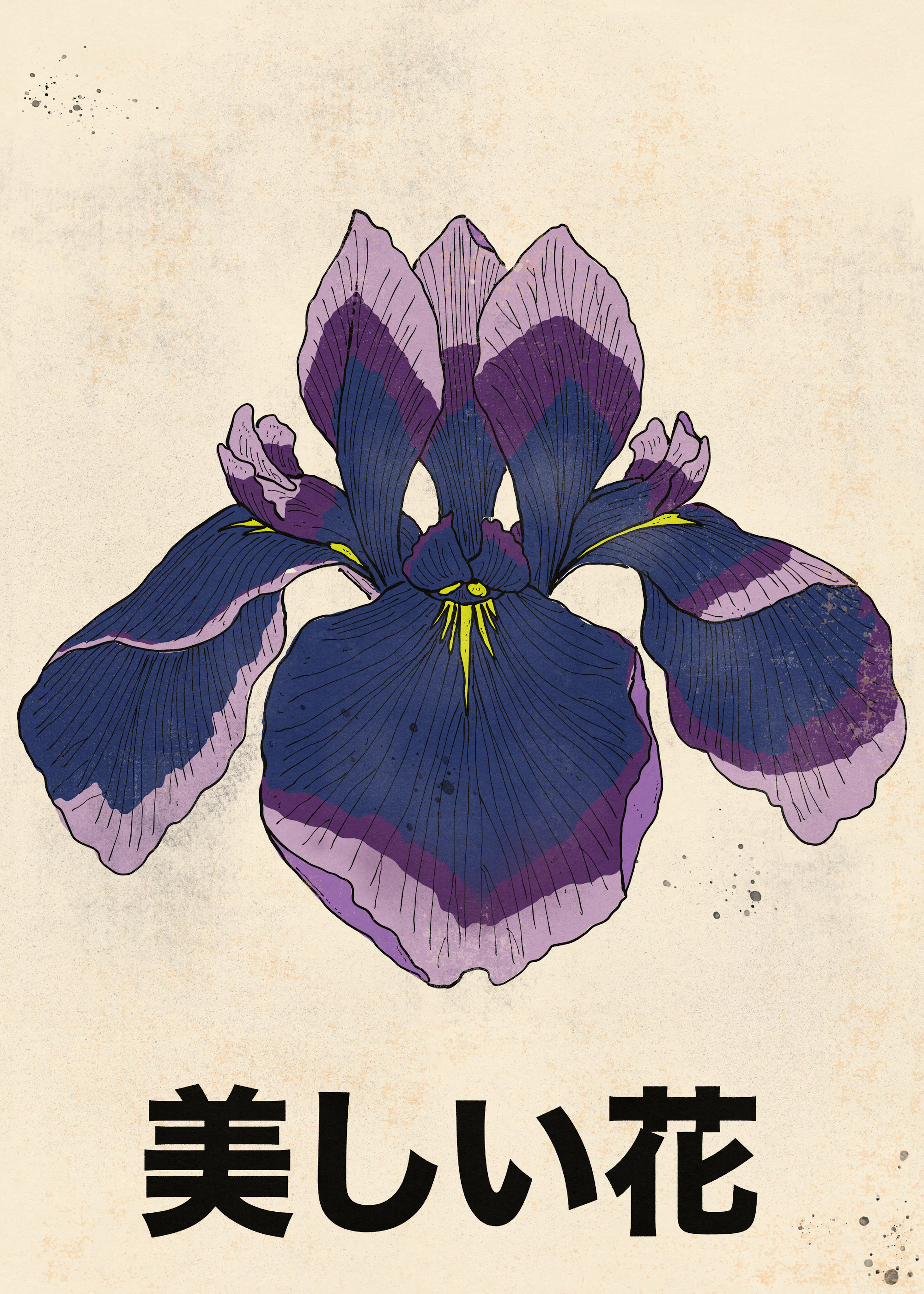 Beautiful Flower Poster 0